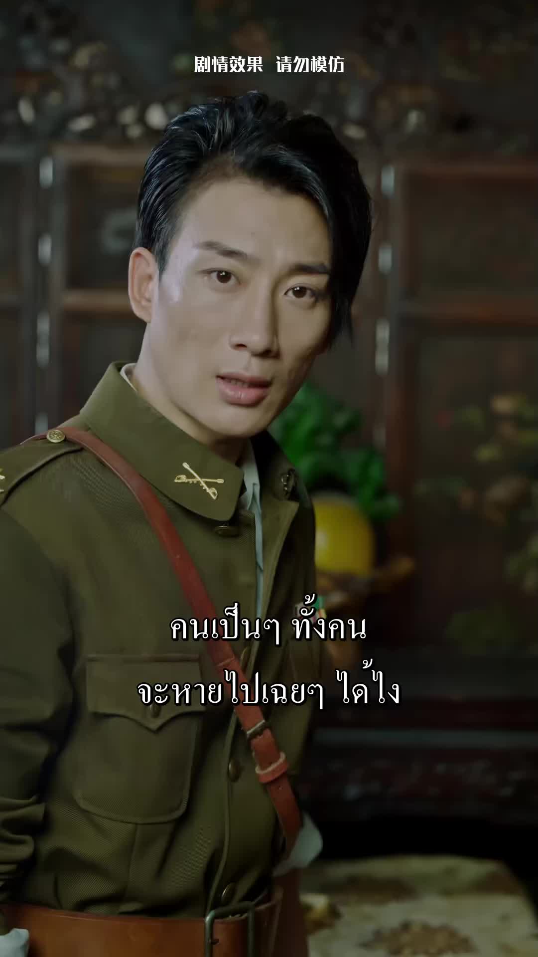 ตอนที่ 55