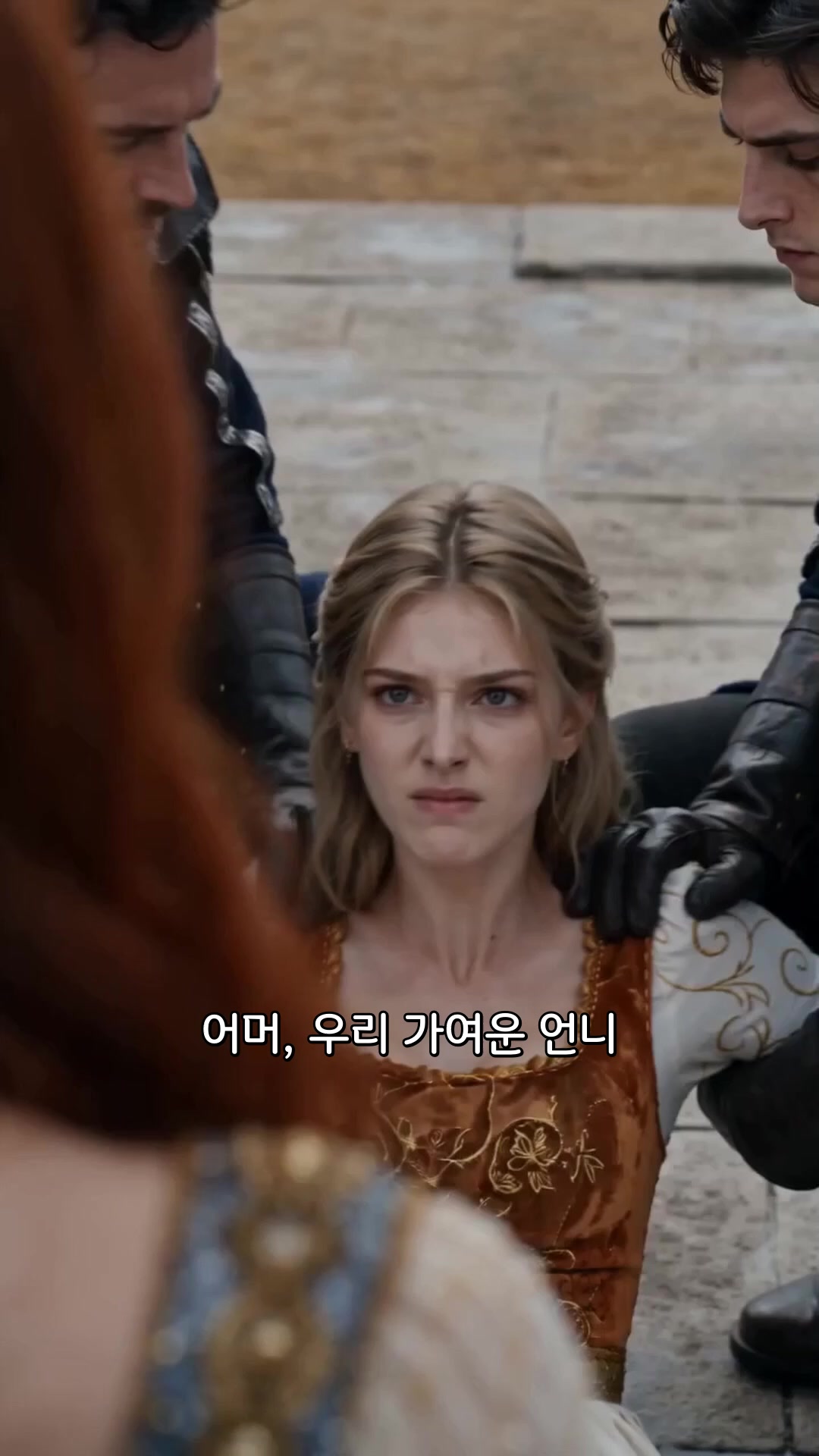 16회