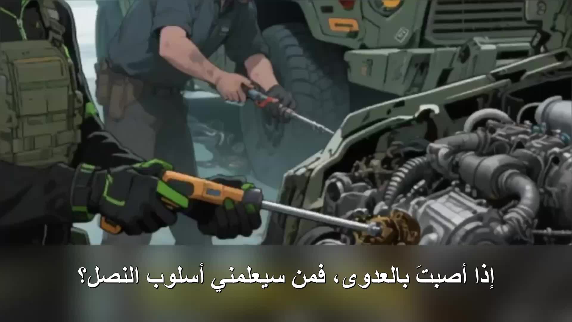 الحلقة 76