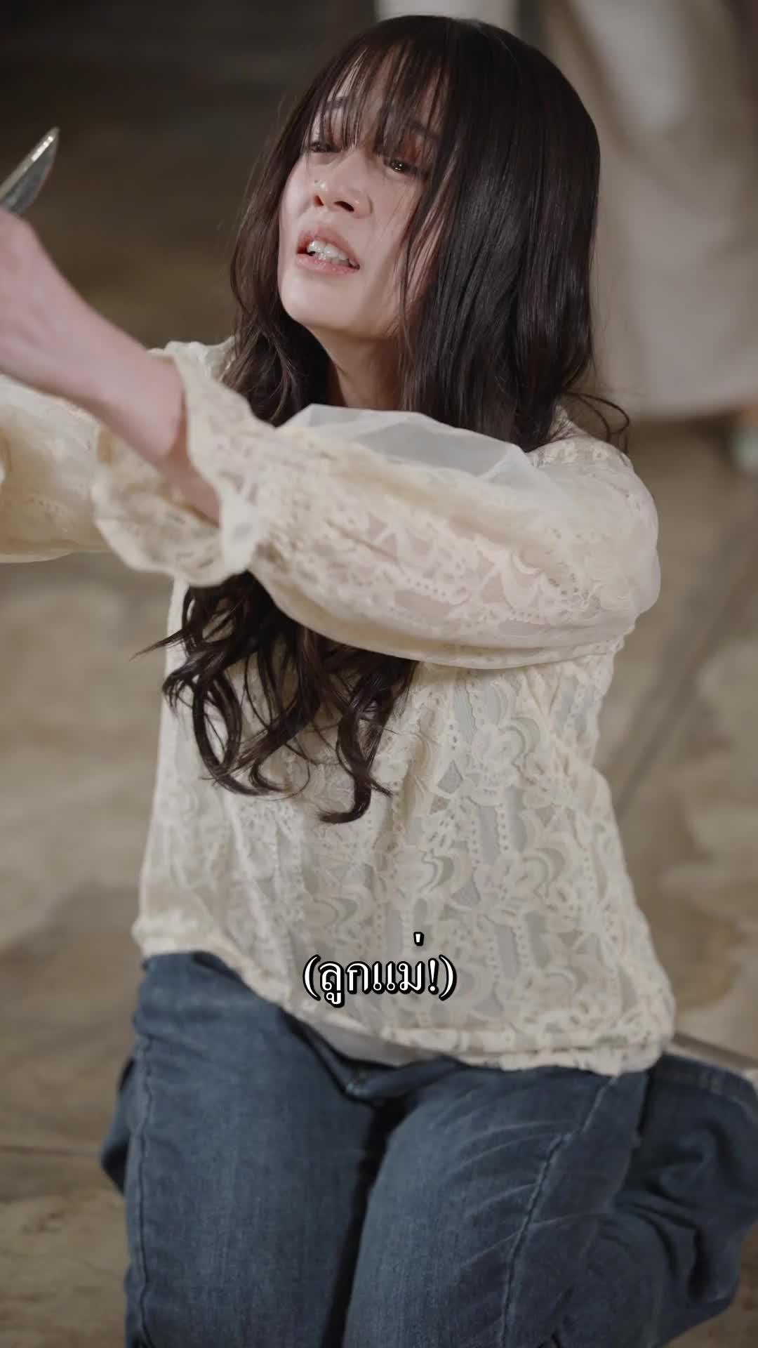 ตอนที่ 62