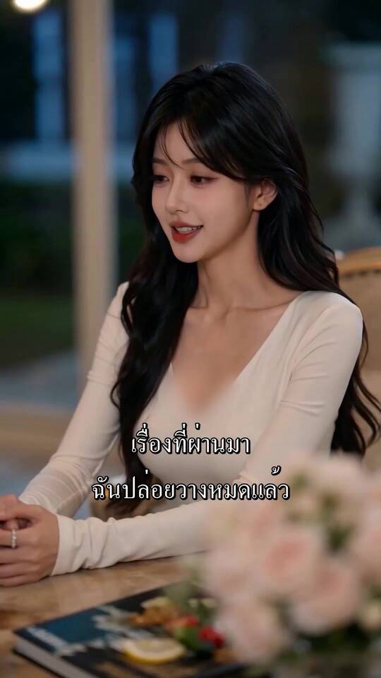 ตอนที่ 69