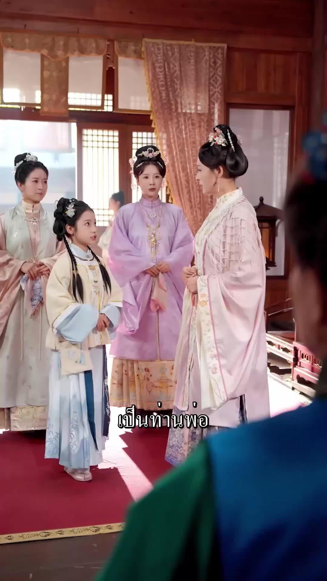 ตอนที่ 36