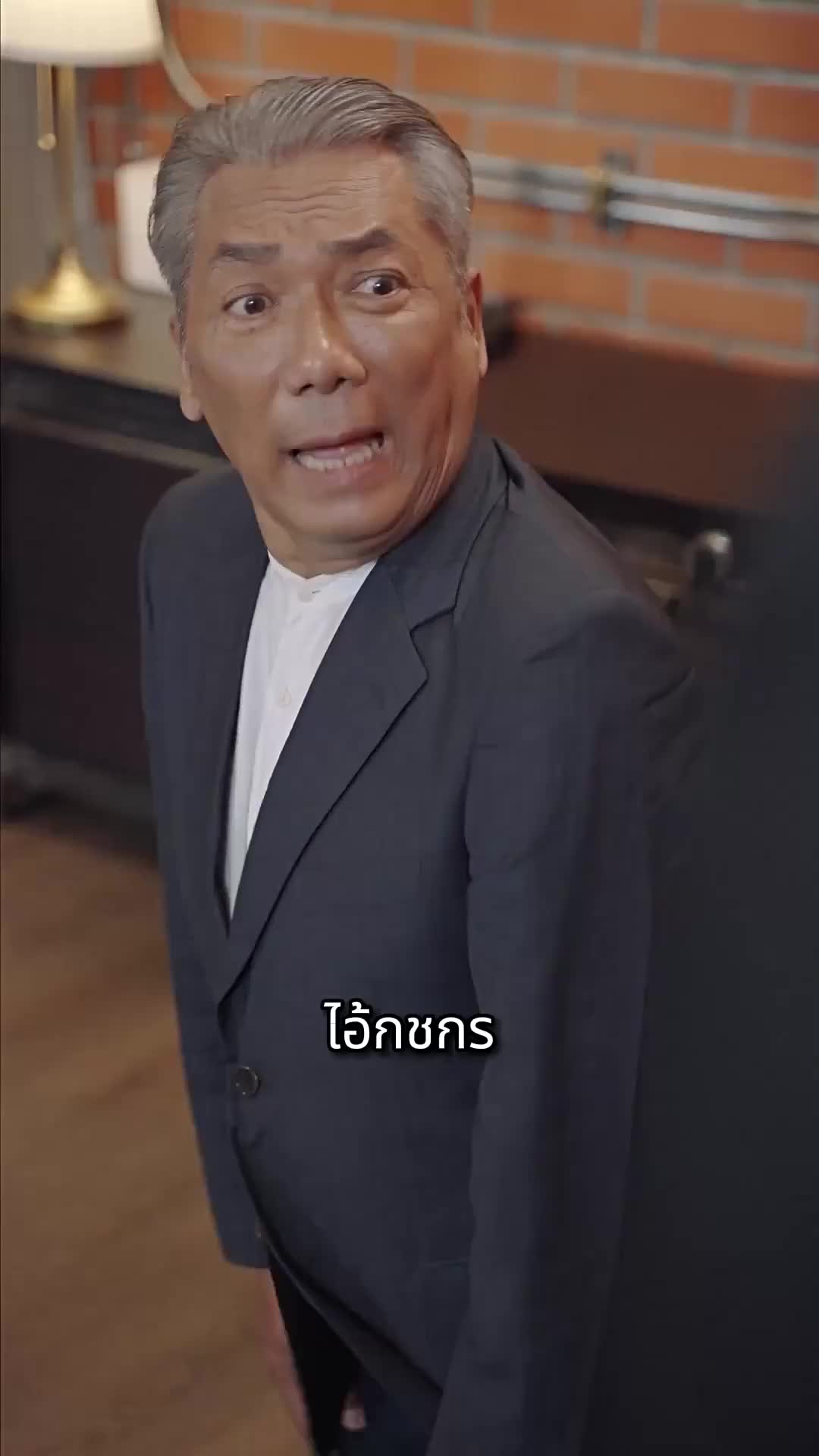 ตอนที่ 73