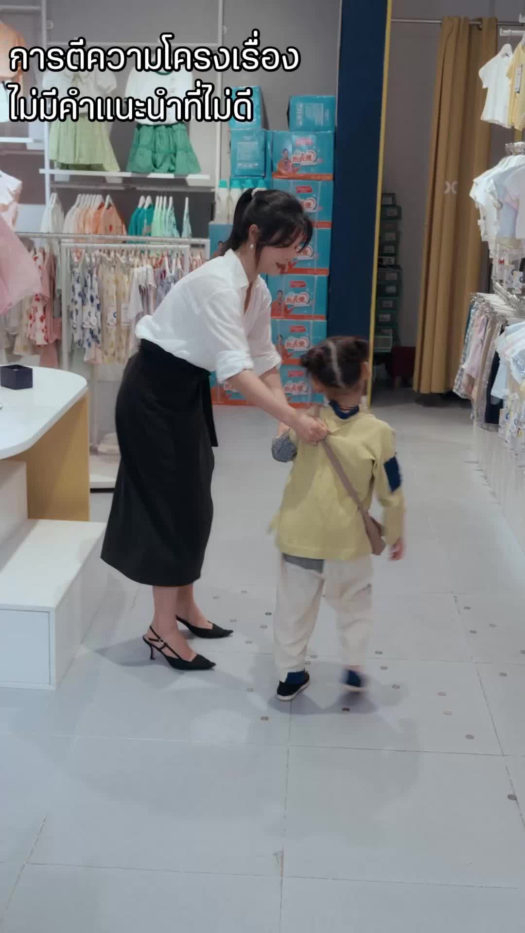 ตอนที่ 10