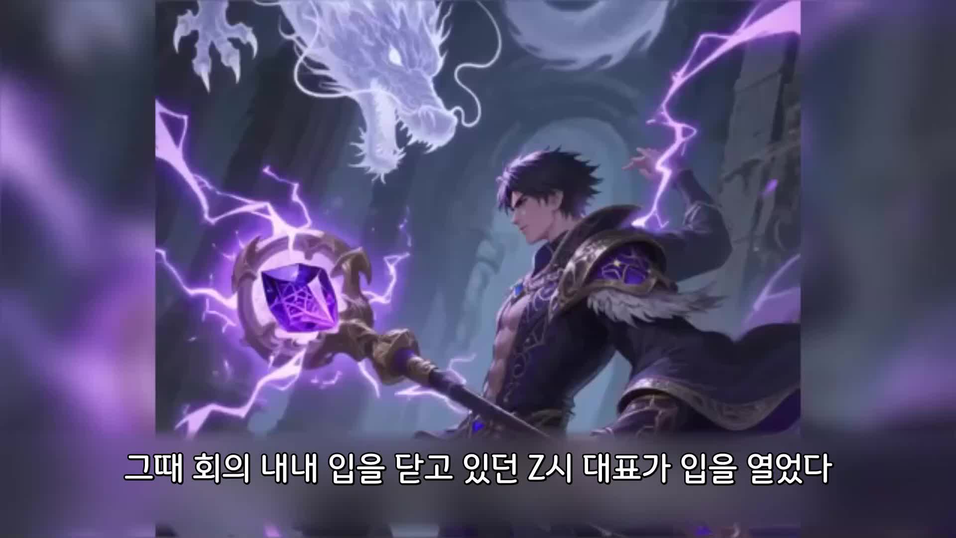 114회