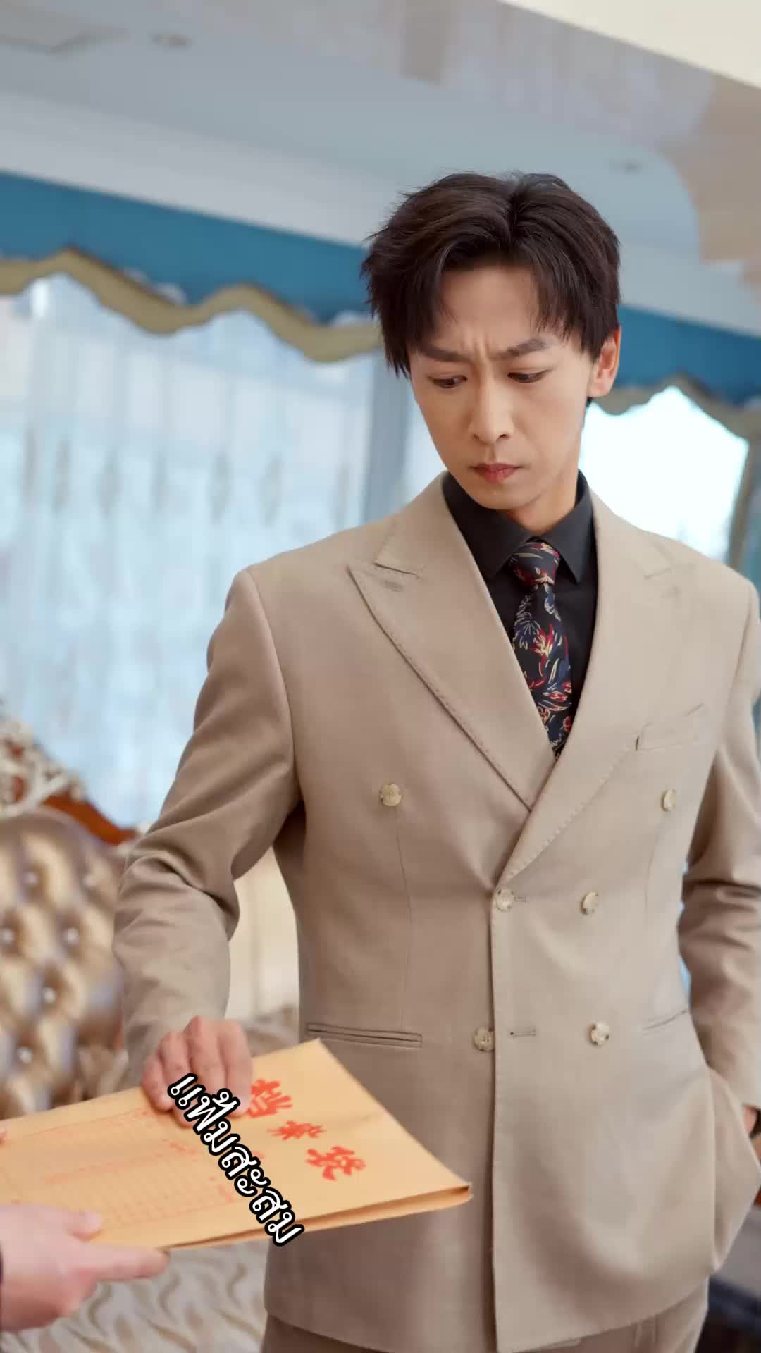 ตอนที่ 70