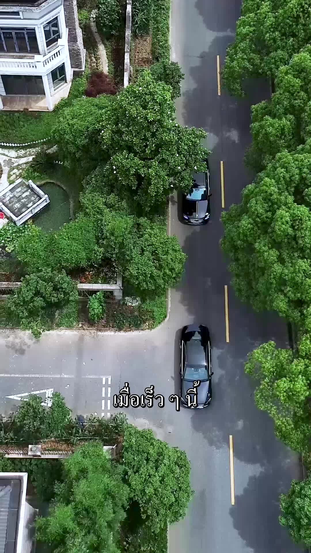 ตอนที่ 59