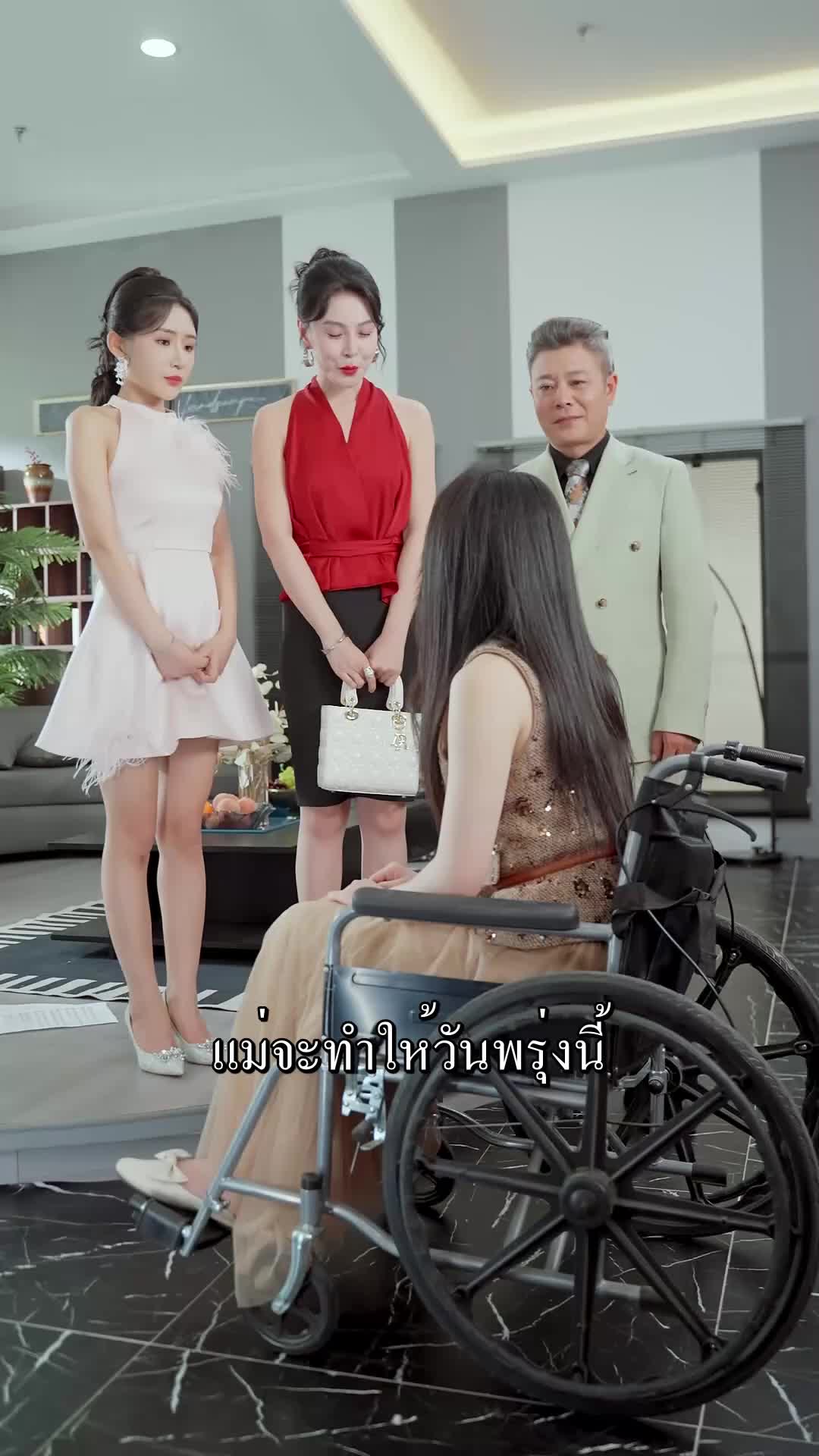 ตอนที่ 21