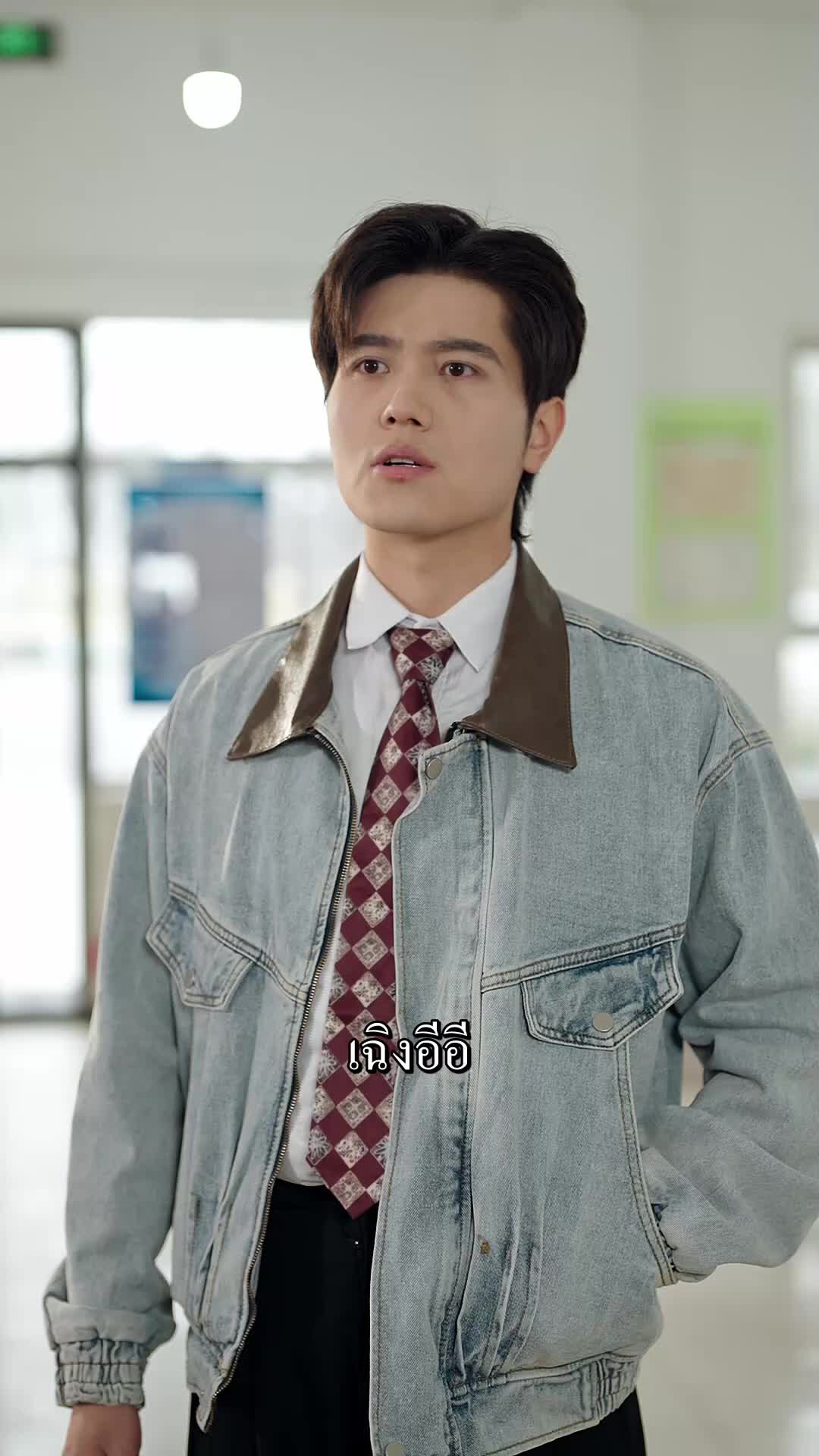 ตอนที่ 36