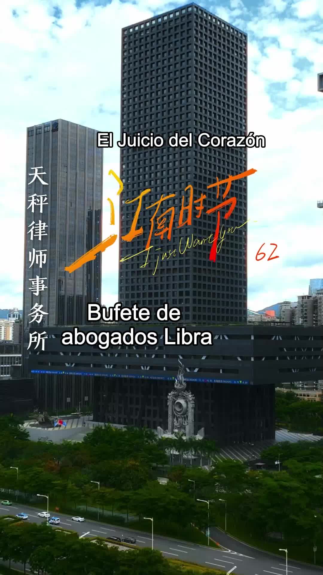 Capítulo 62