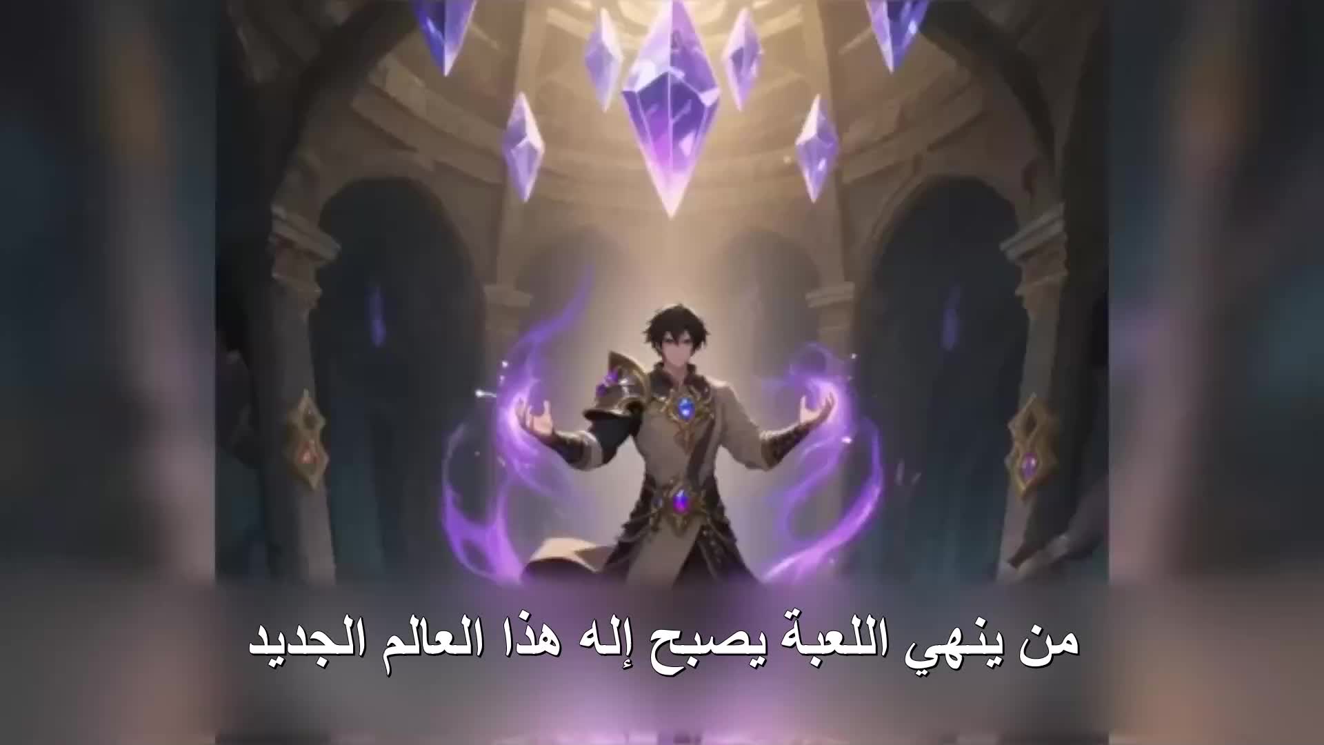 الحلقة 3