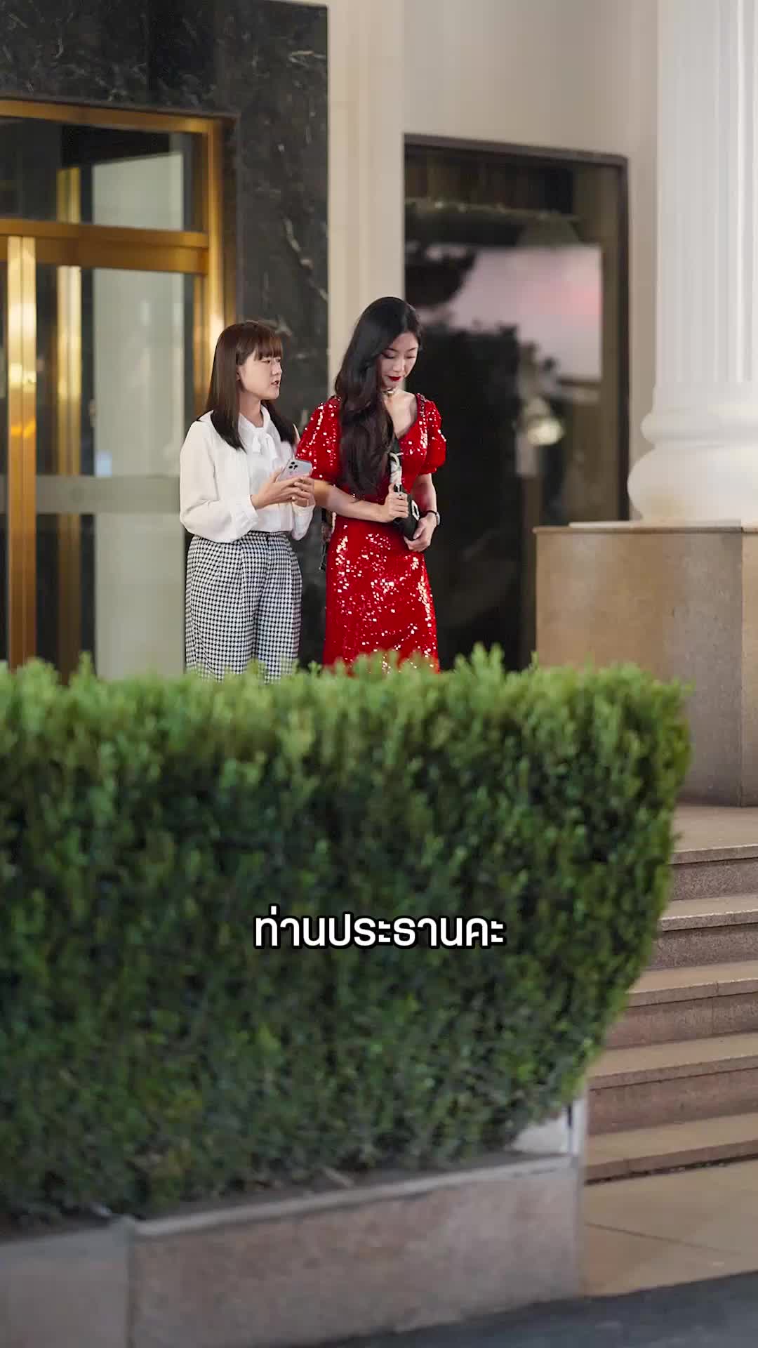 ตามรักคืนใจ EP.7