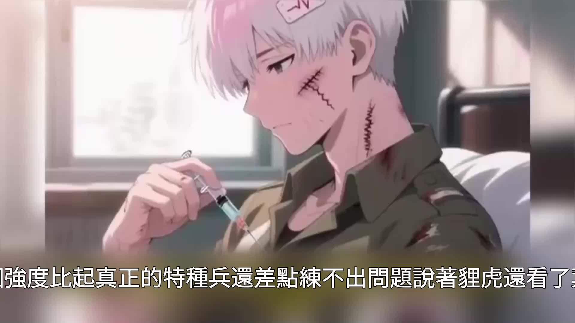 第147集