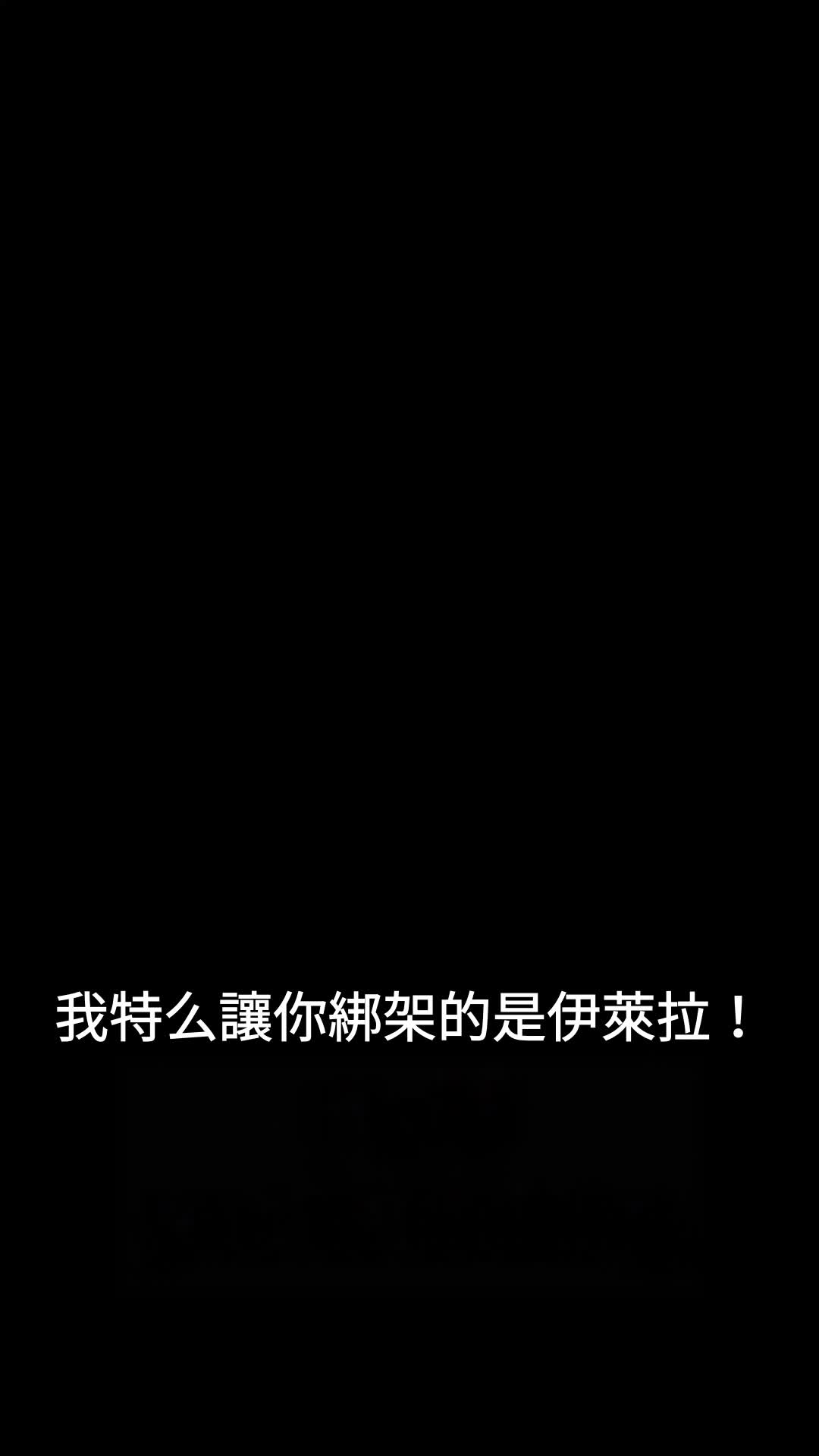 第30集