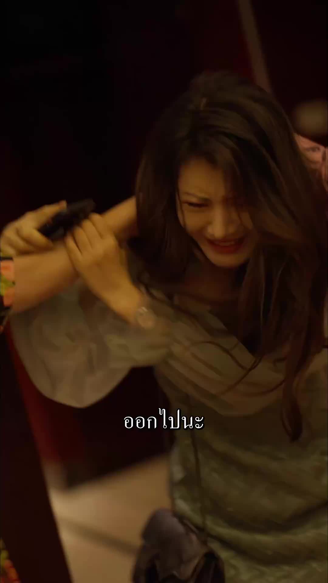 ตอนที่ 16