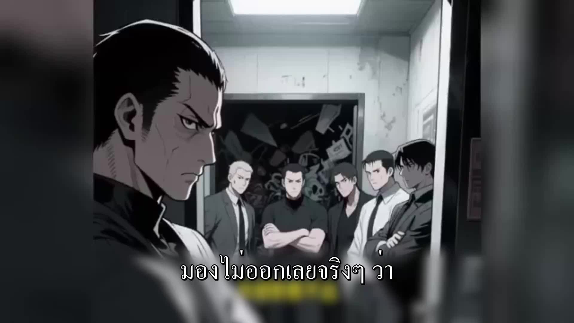 ตอนที่ 190