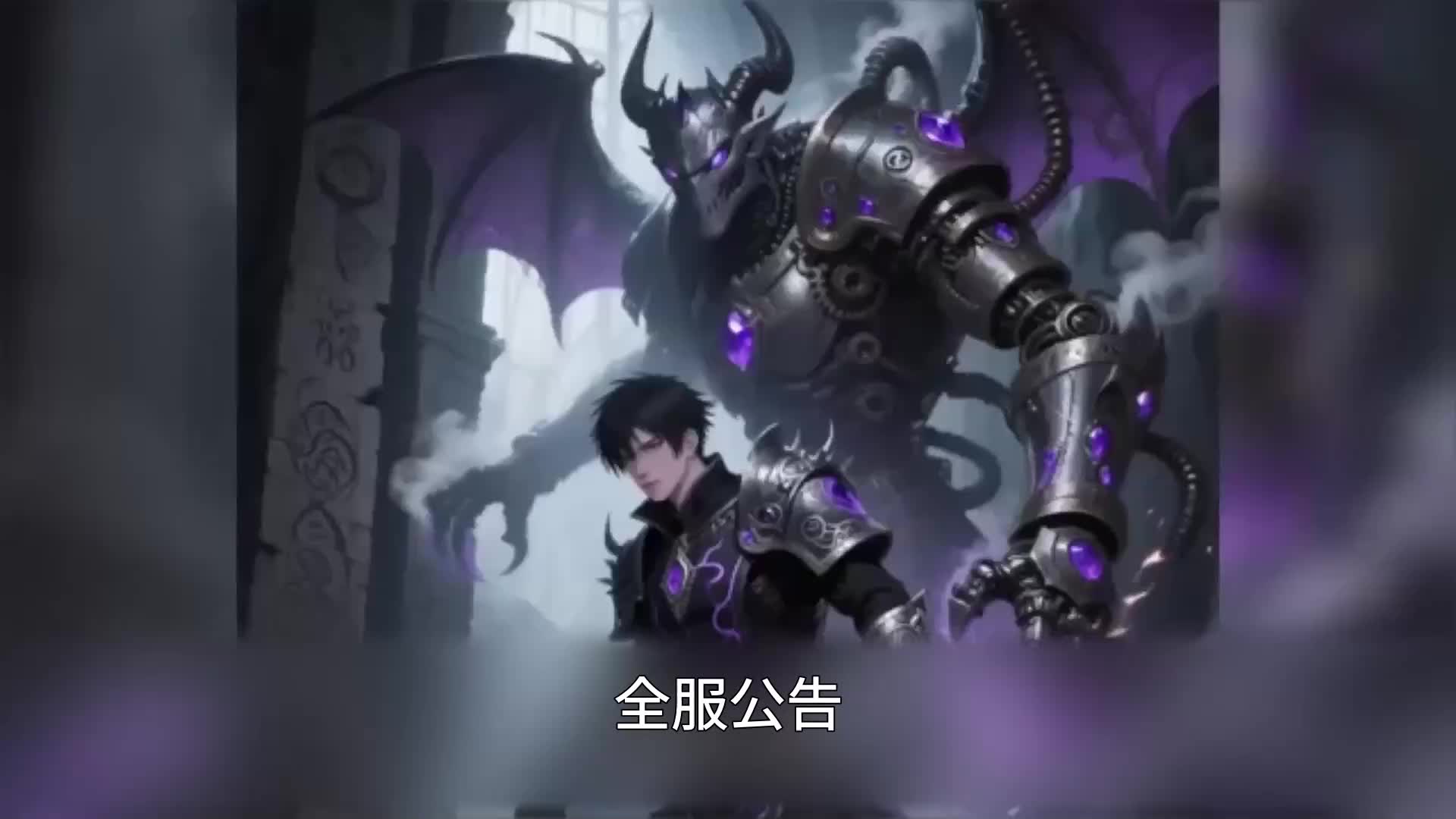 第82集