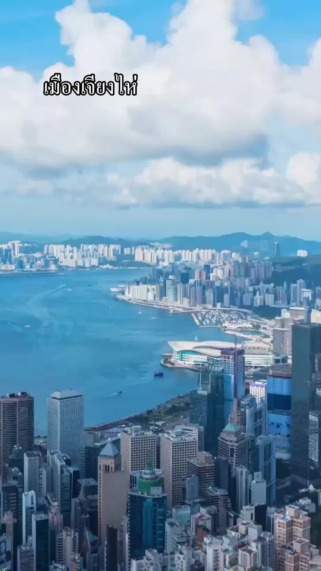 ตอนที่ 1