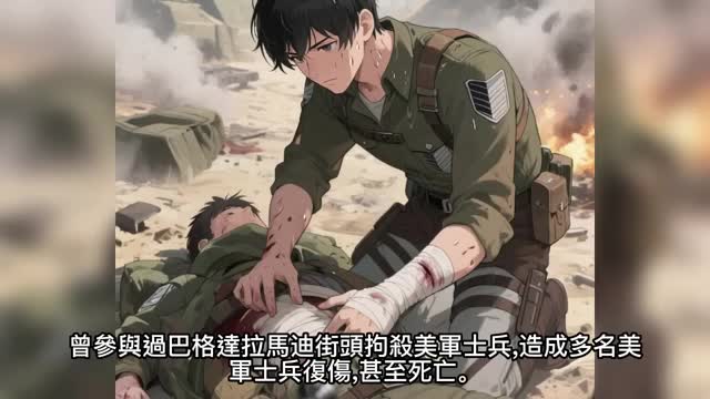海军陆战队 EP.5
