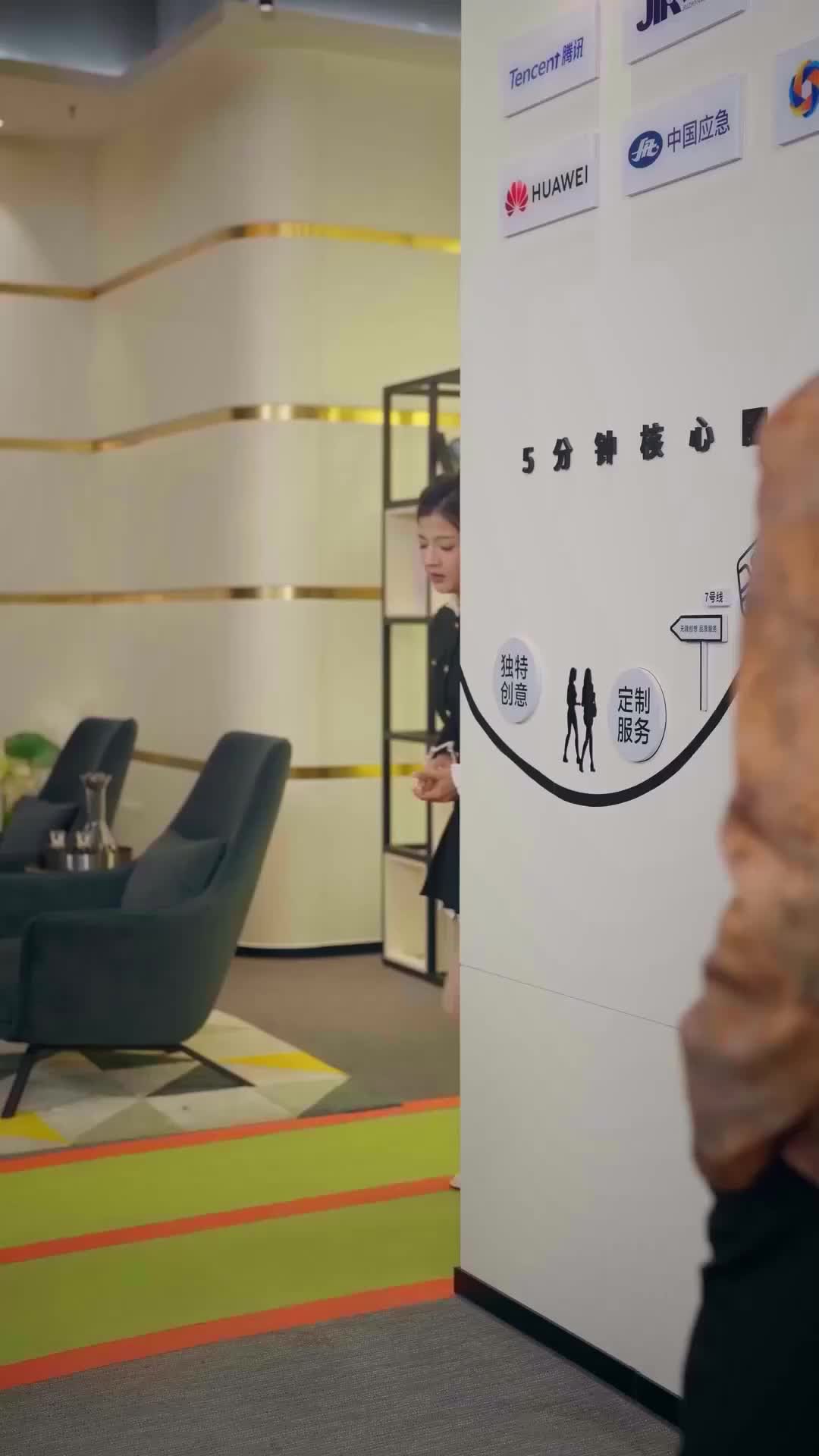 Tập 51