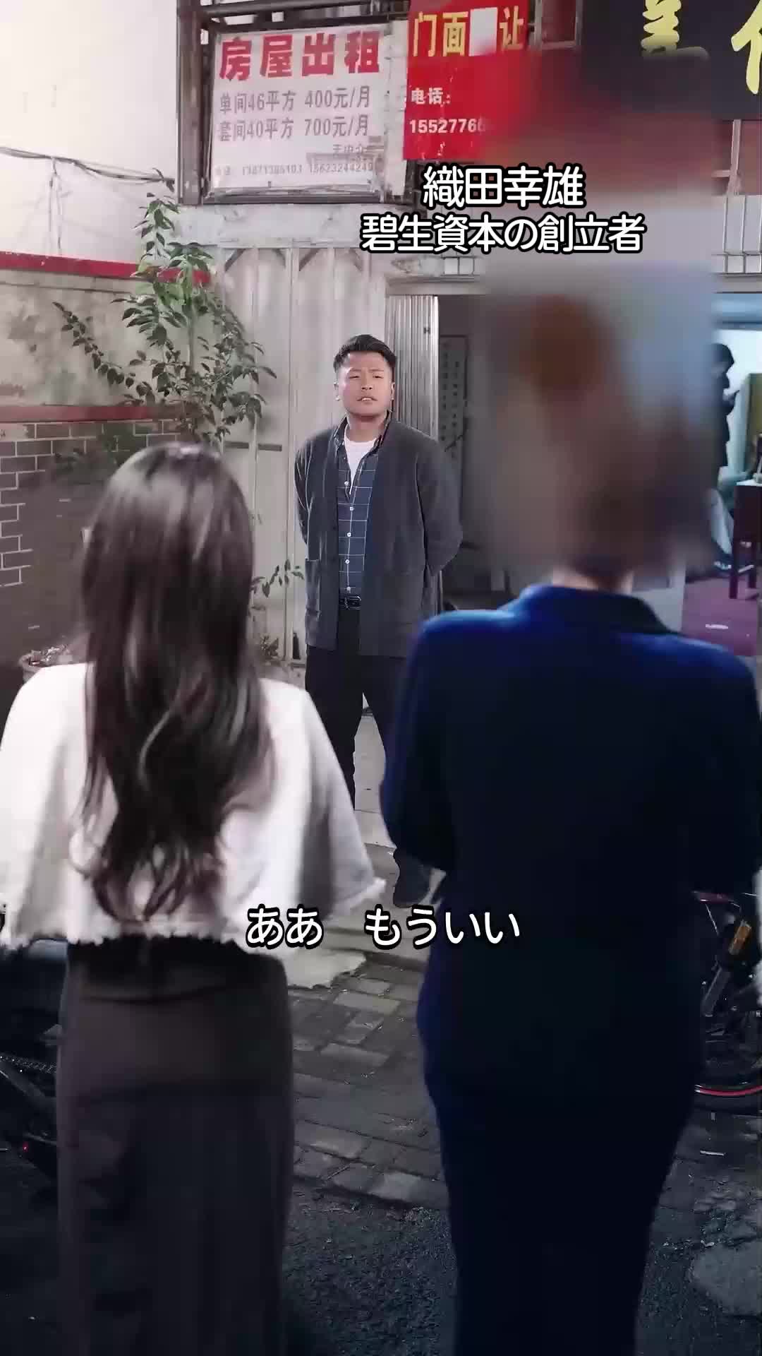 親父伝説：最強医師で帝王級社長！？ EP.2