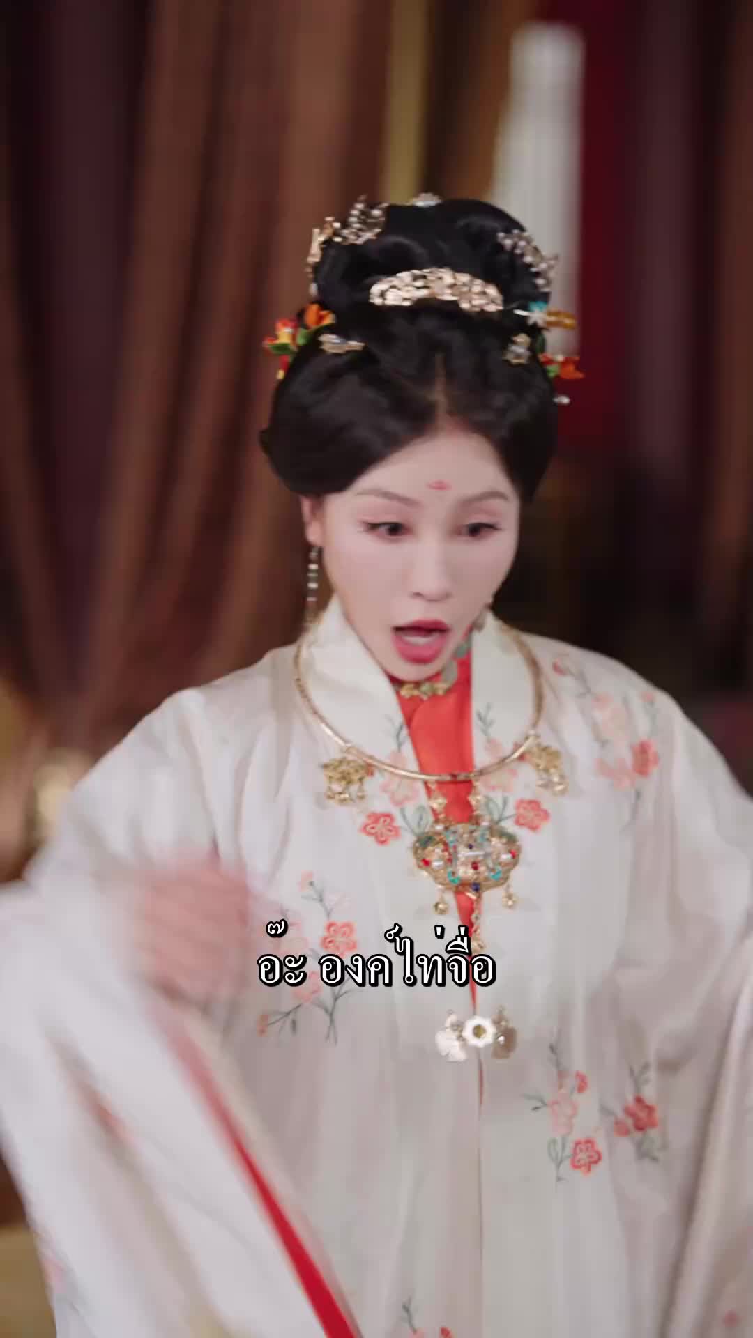 ตอนที่ 32