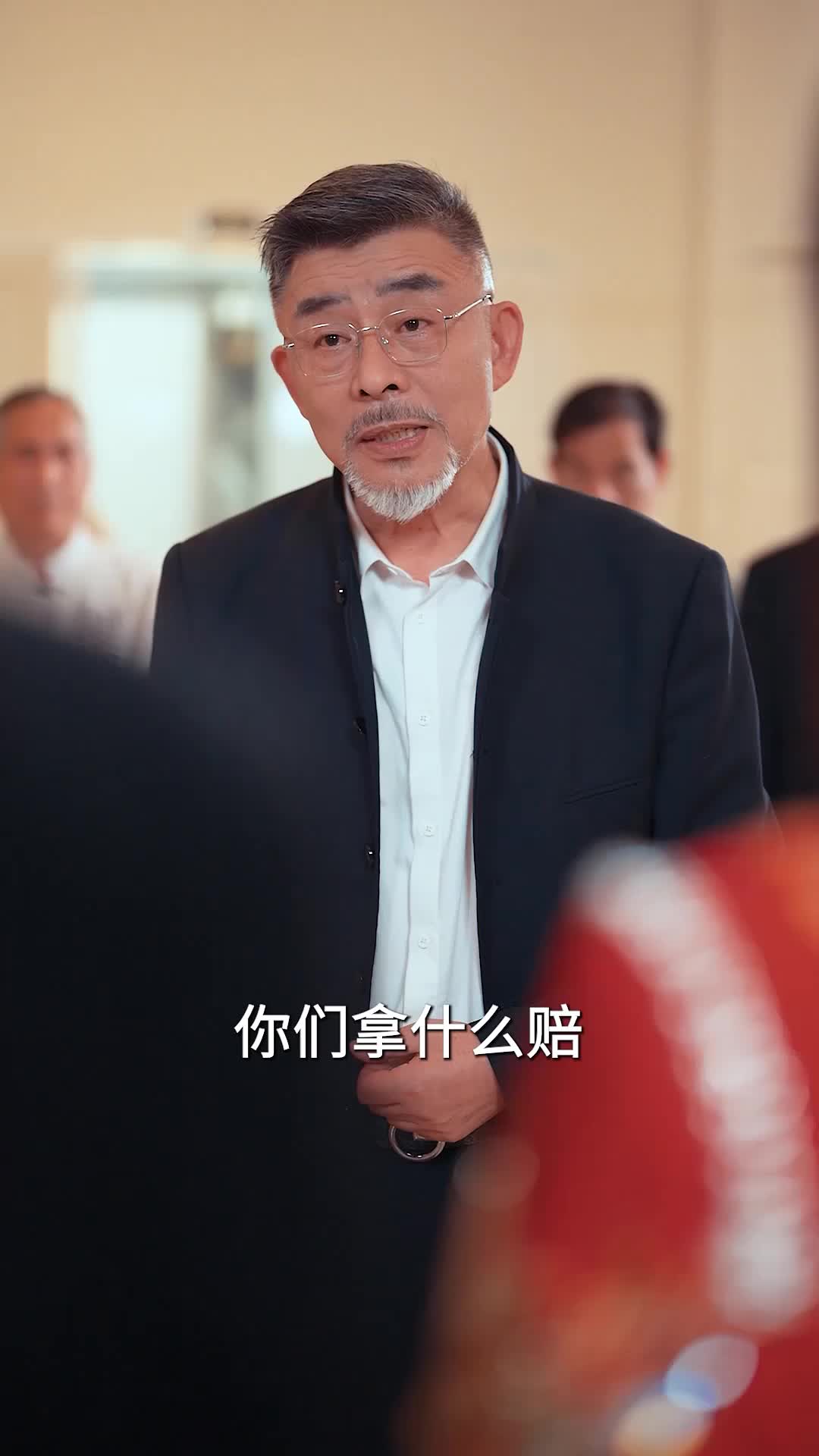 第14集