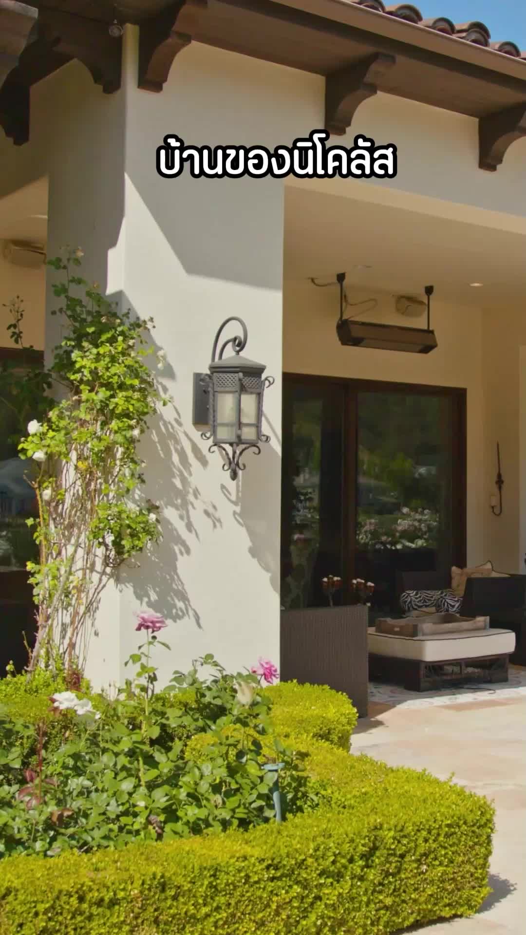 ตอนที่ 17