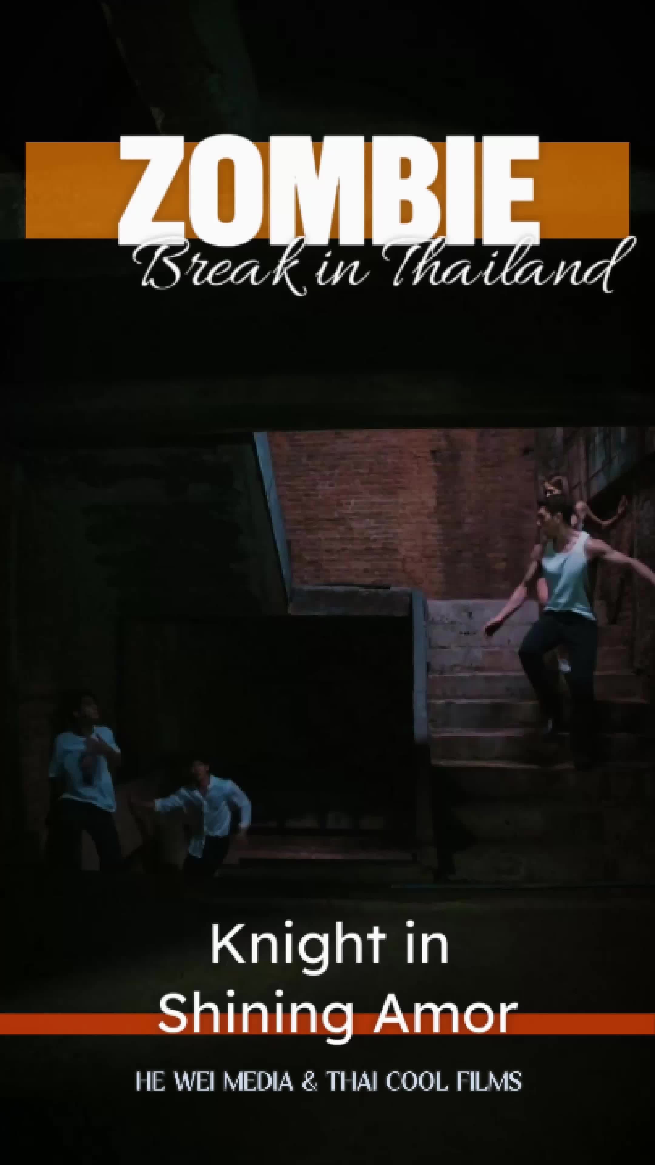 Zombie Break EP.5