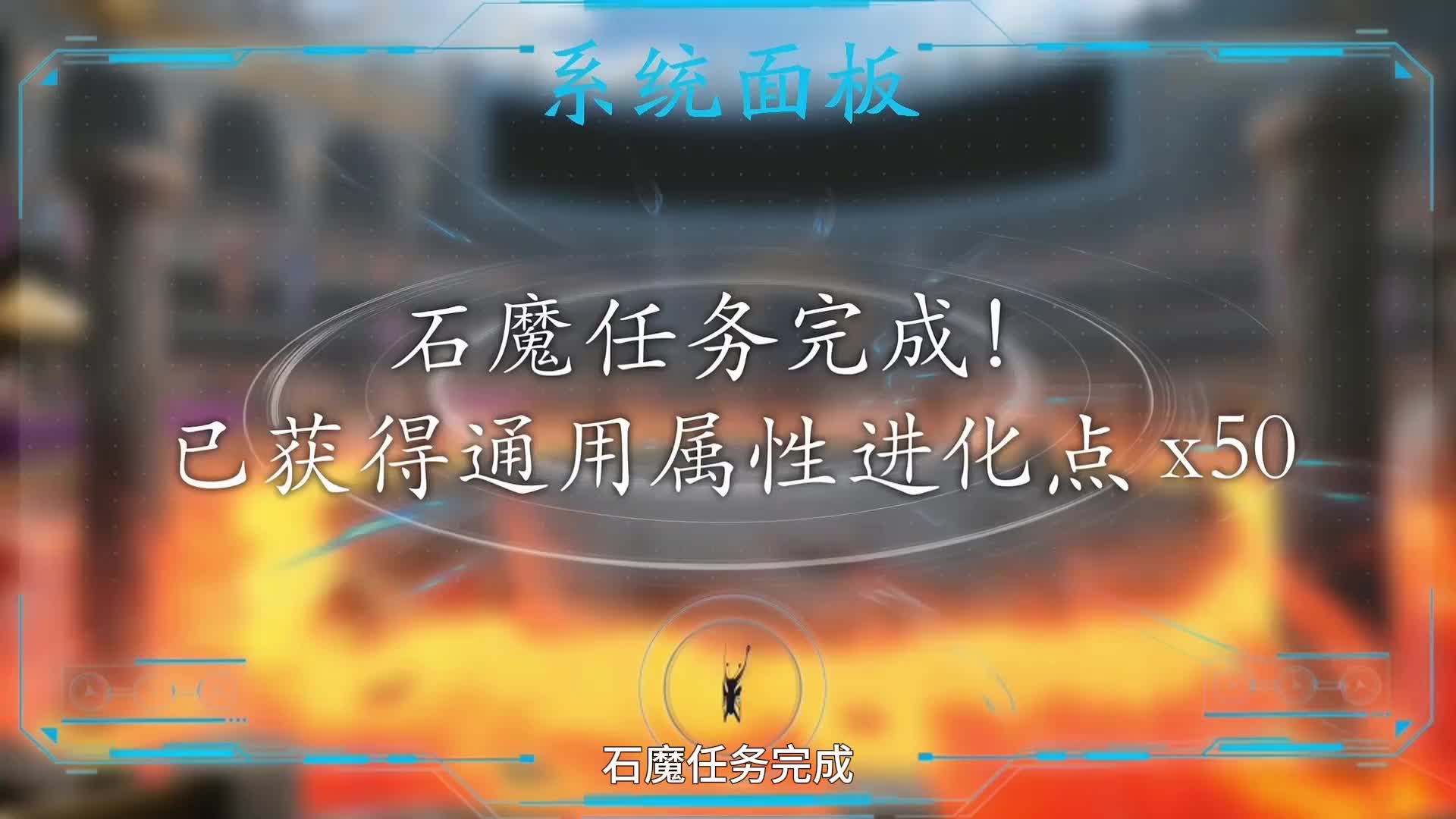 第40集
