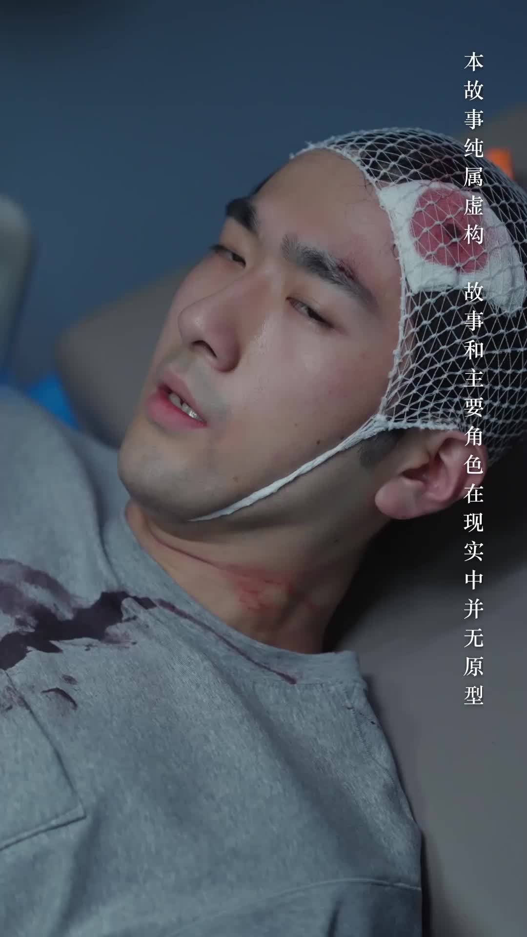 太阳的背面 EP.7