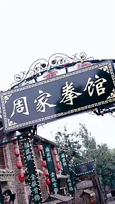 Punhos da Honra da Bisavó EP.1