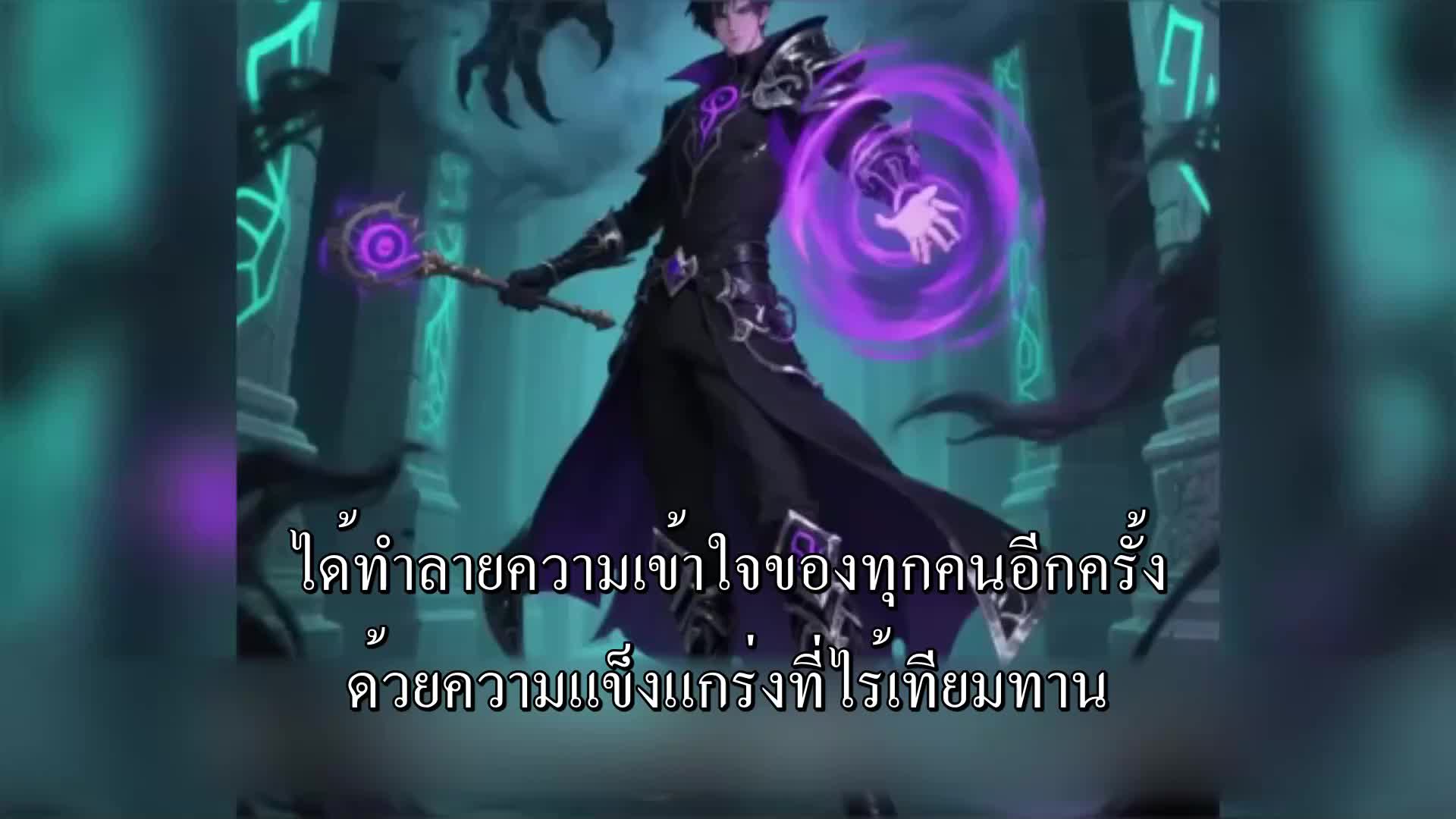 ตอนที่ 136
