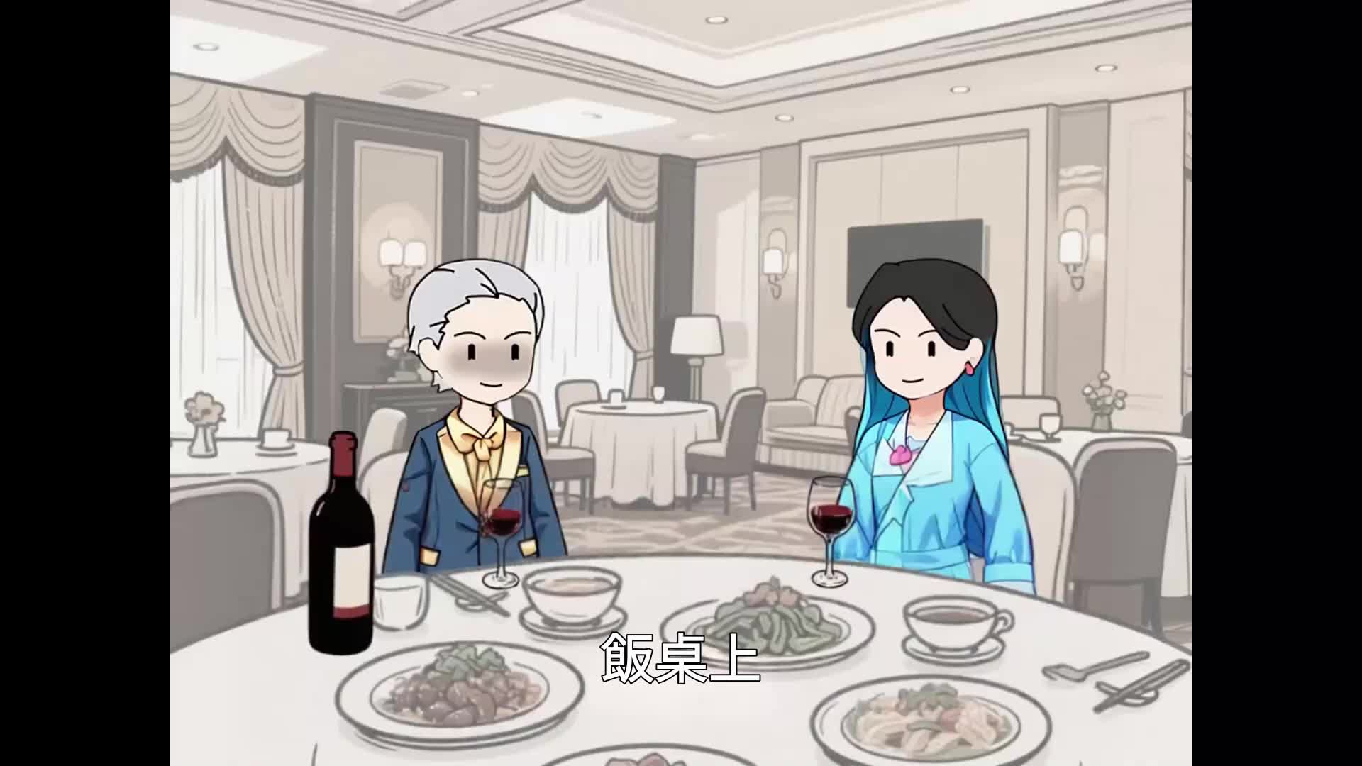 第52集