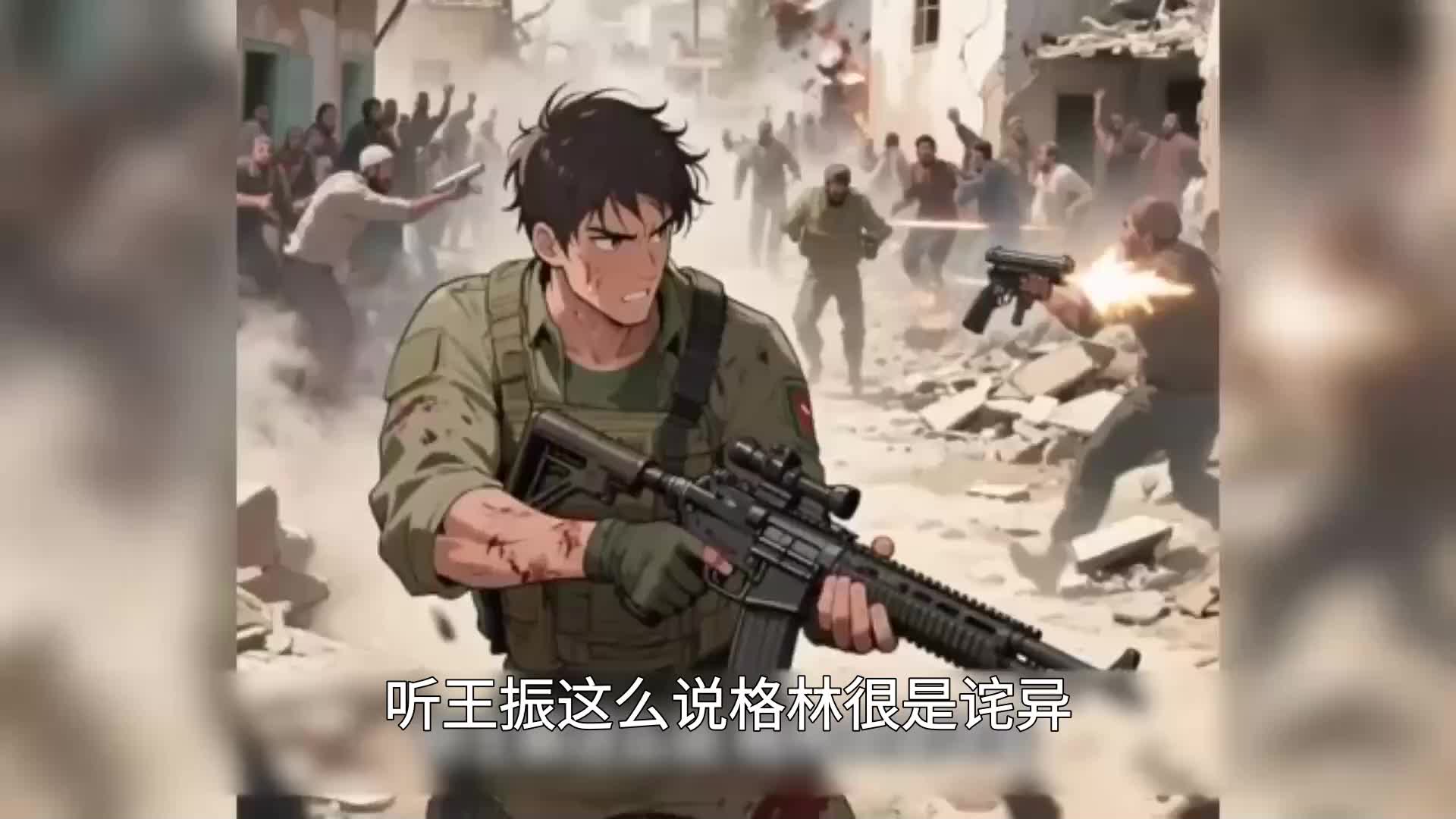 第38集