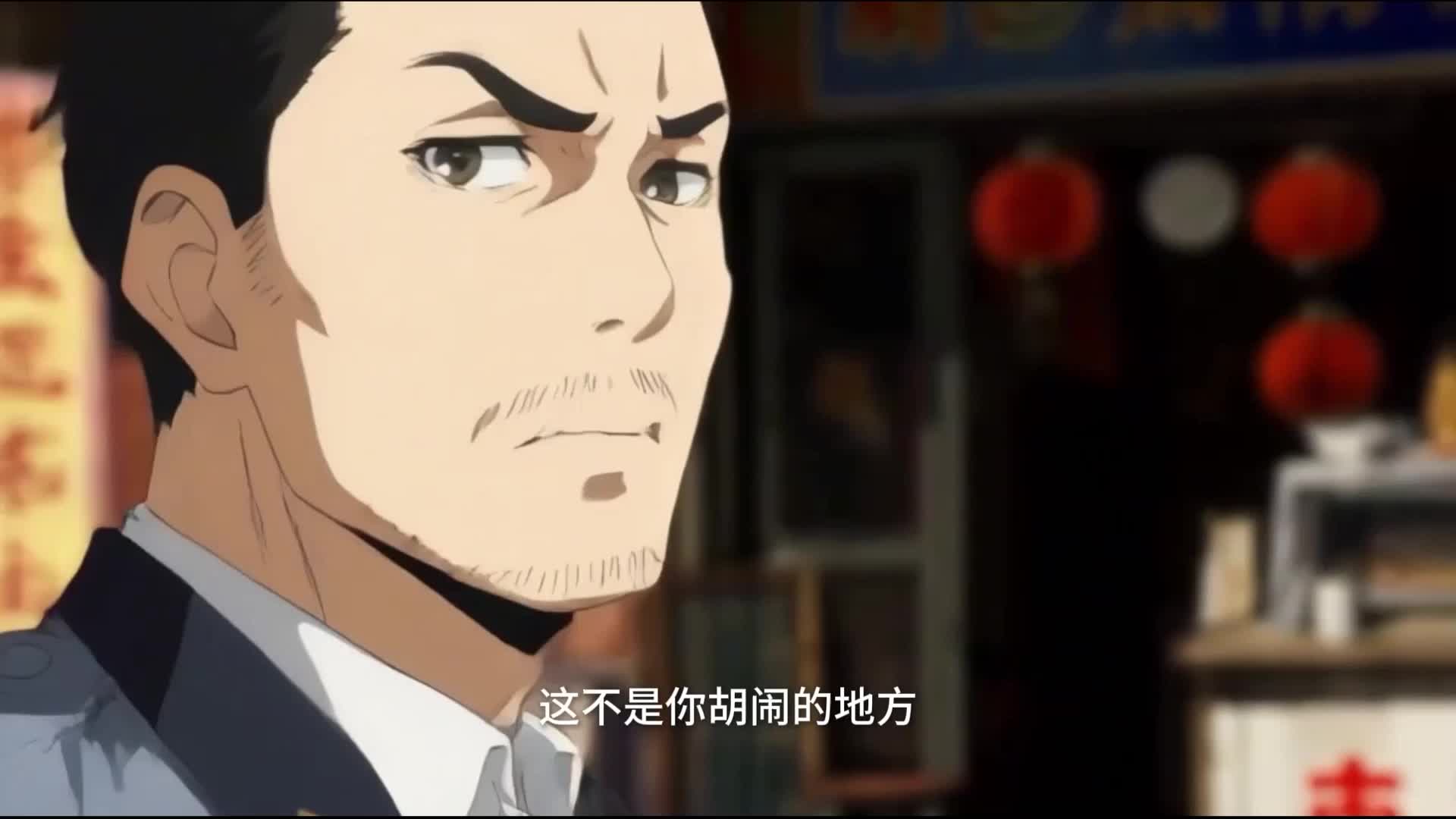 跨界祖师爷 EP.6