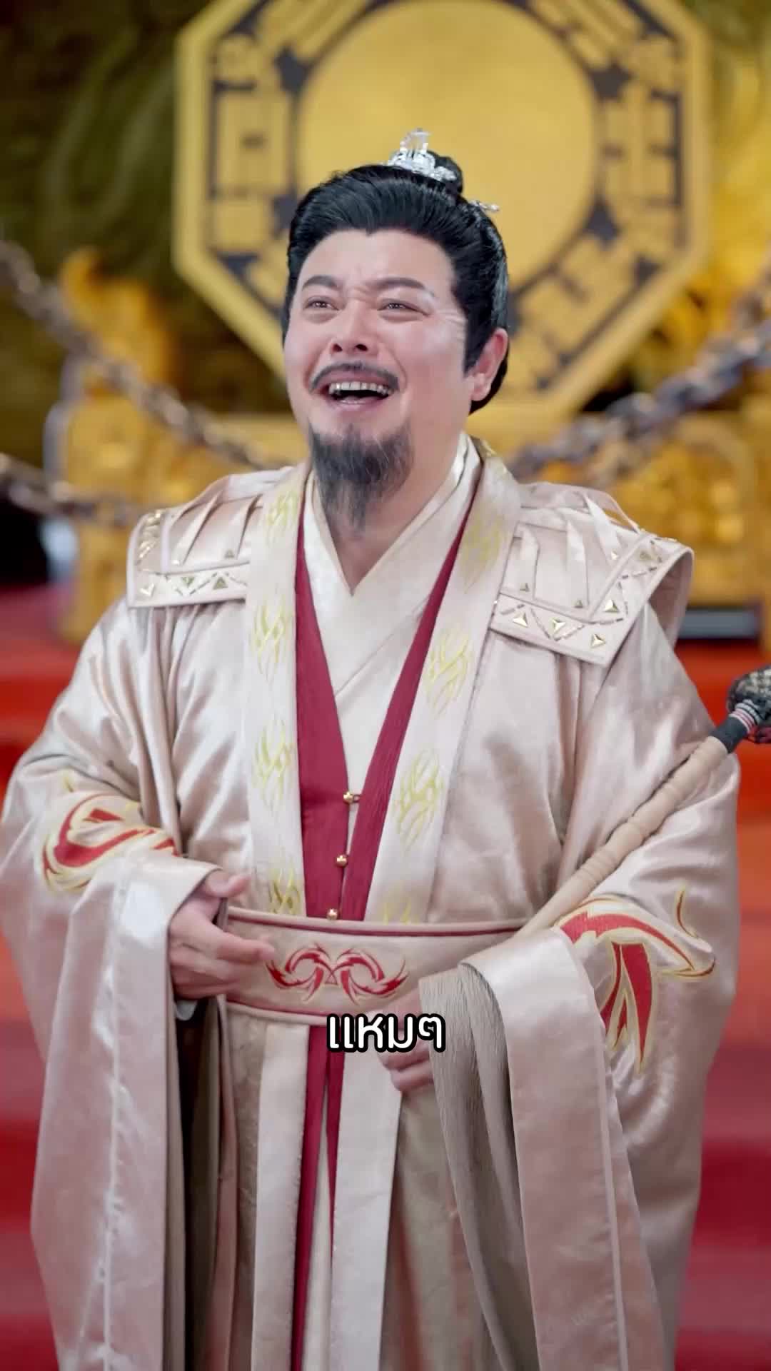 ตอนที่ 36