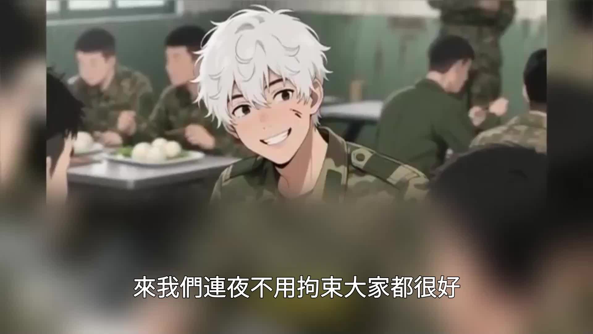 第141集