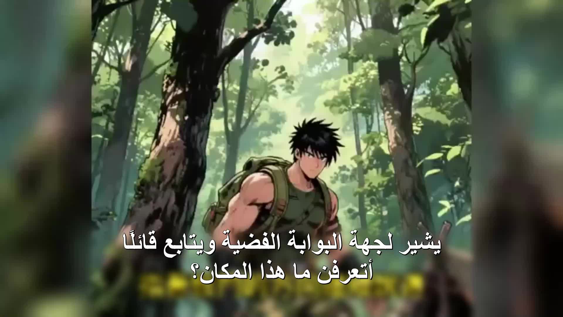 الحلقة 89