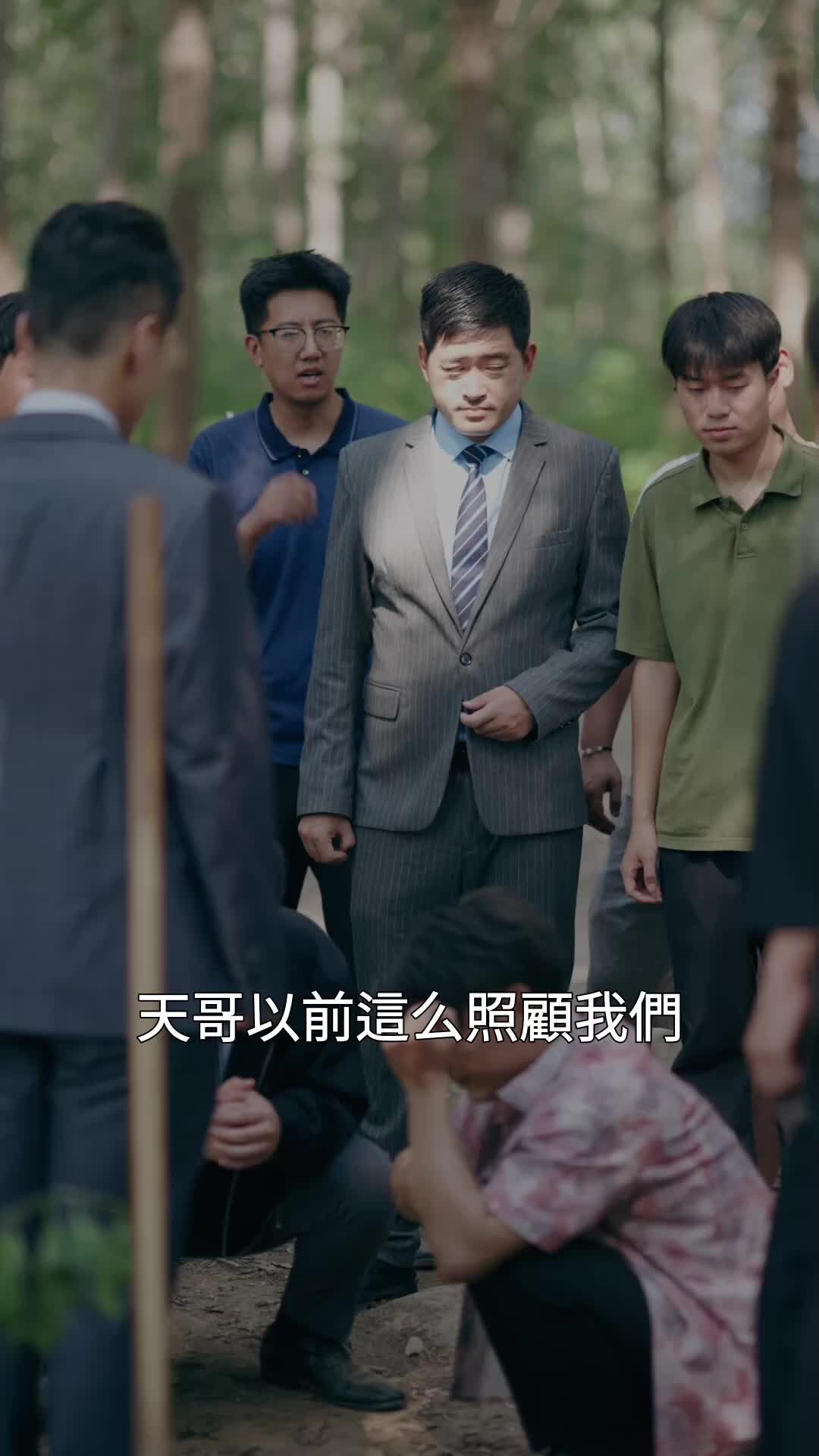 第58集