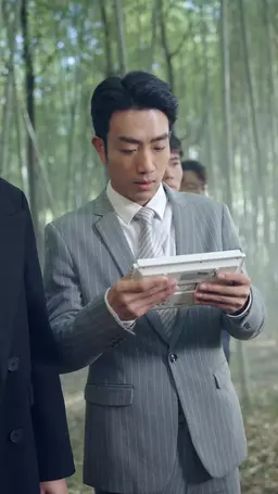 ตอนที่ 20