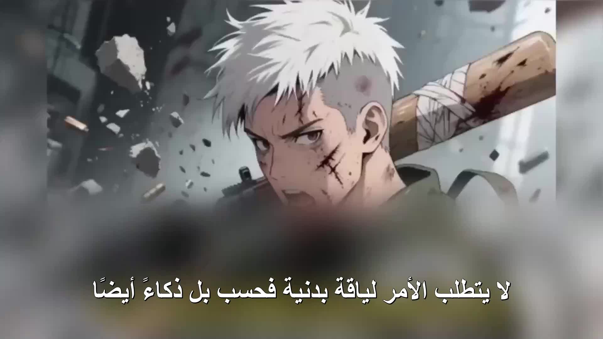 الحلقة 55