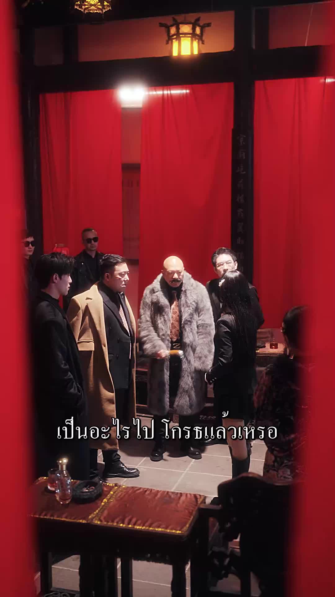 ตอนที่ 17