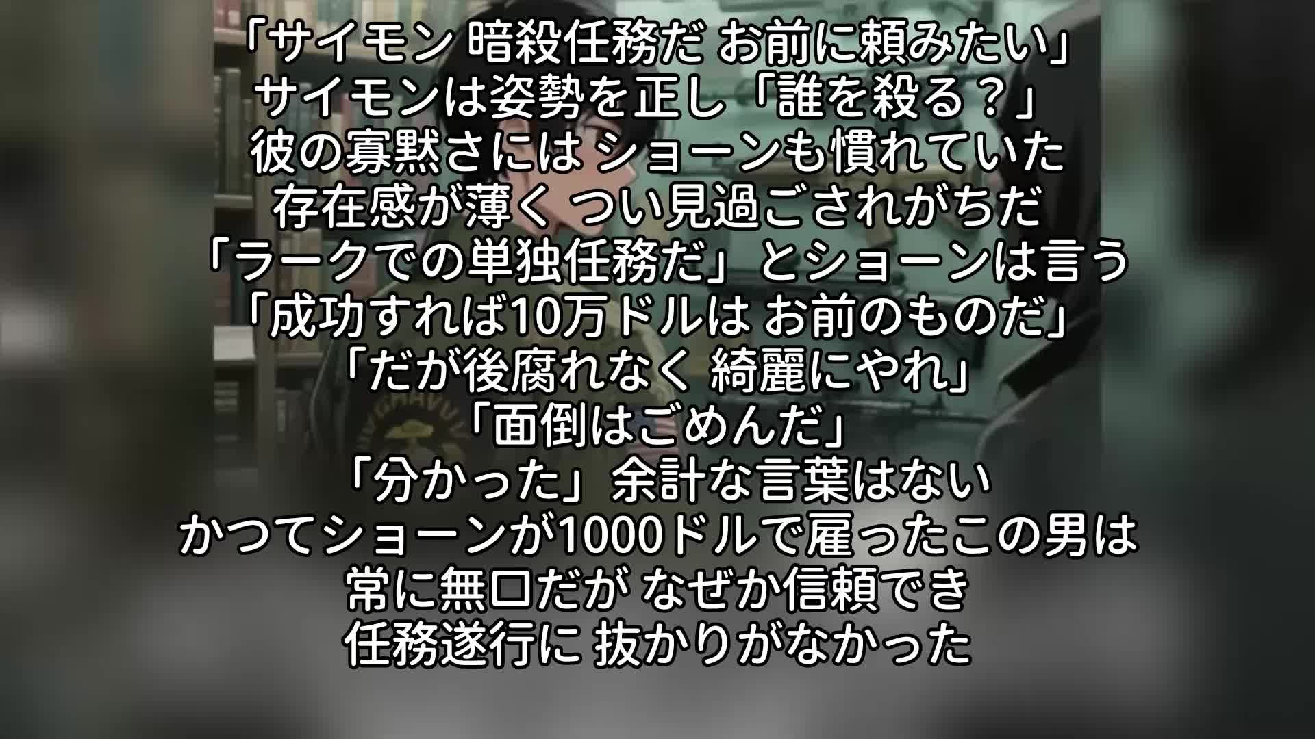 エピソード64