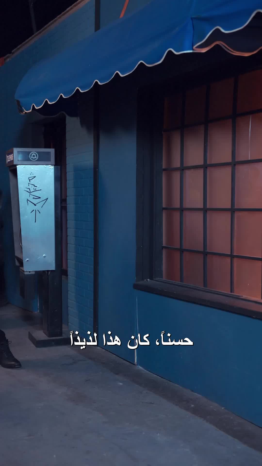 الحلقة 35