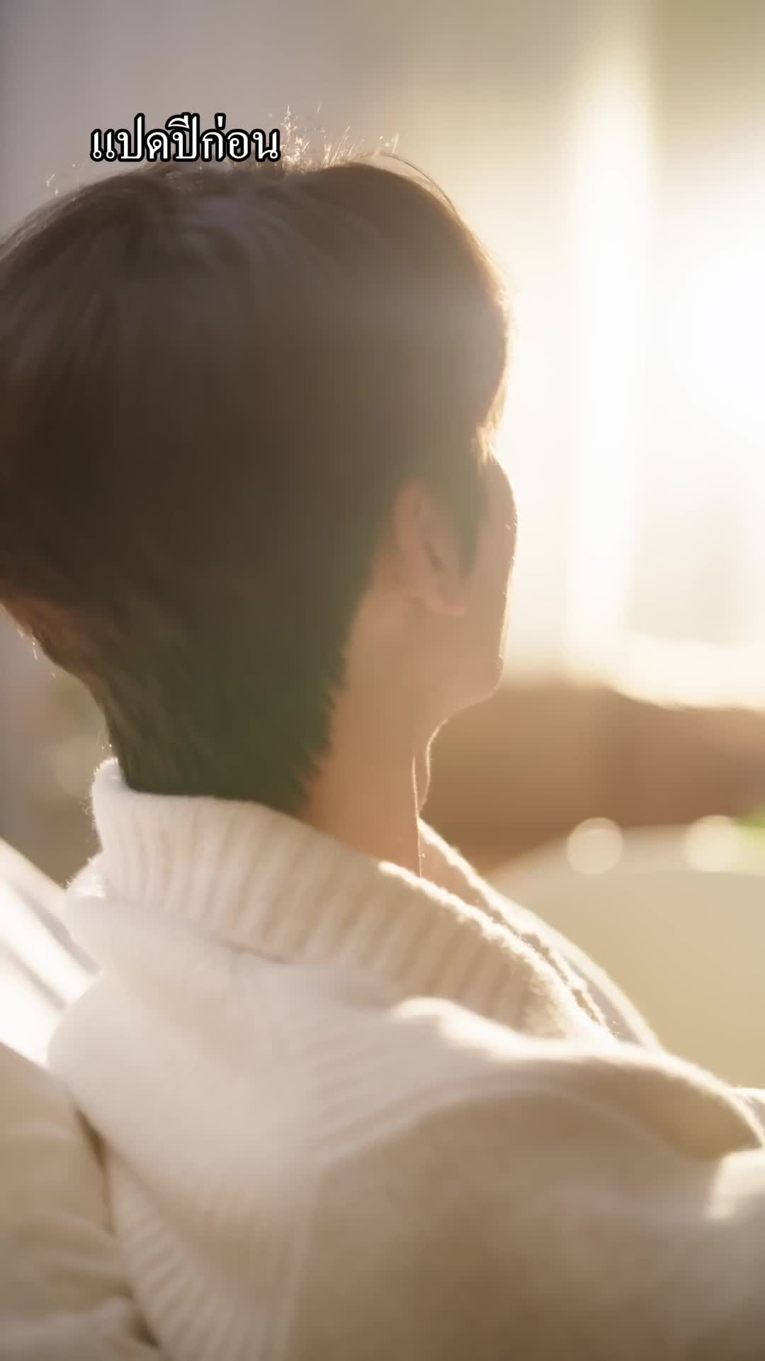ตอนที่ 44