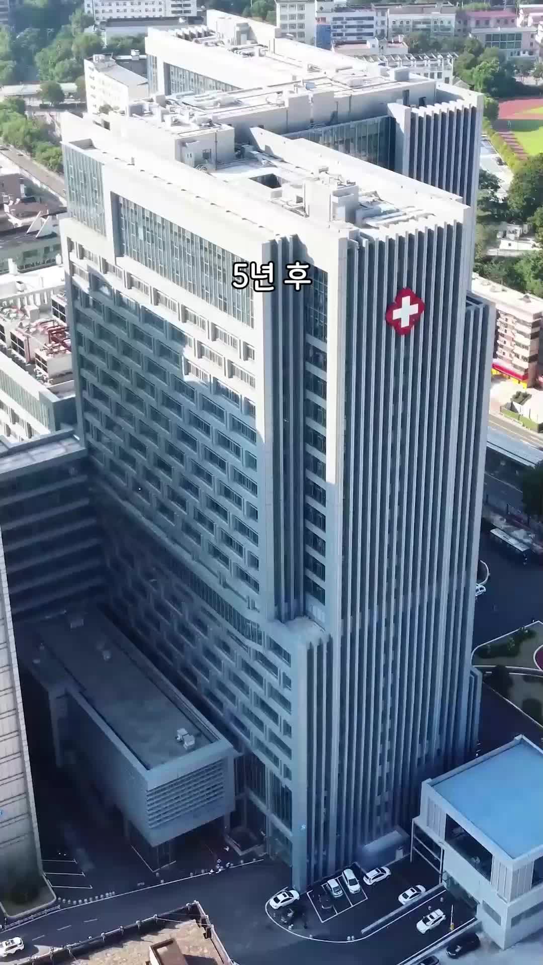2회