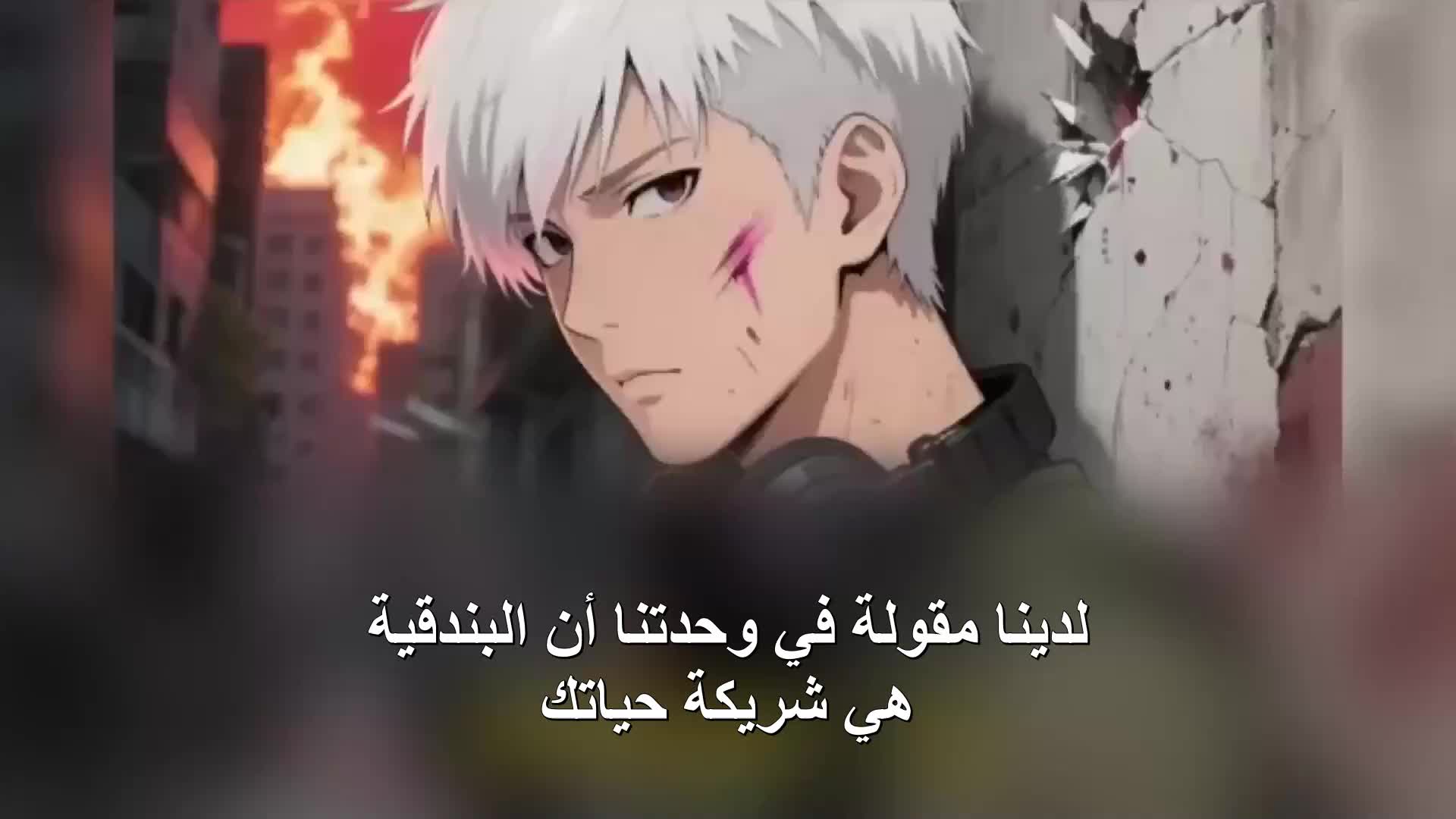 الحلقة 53