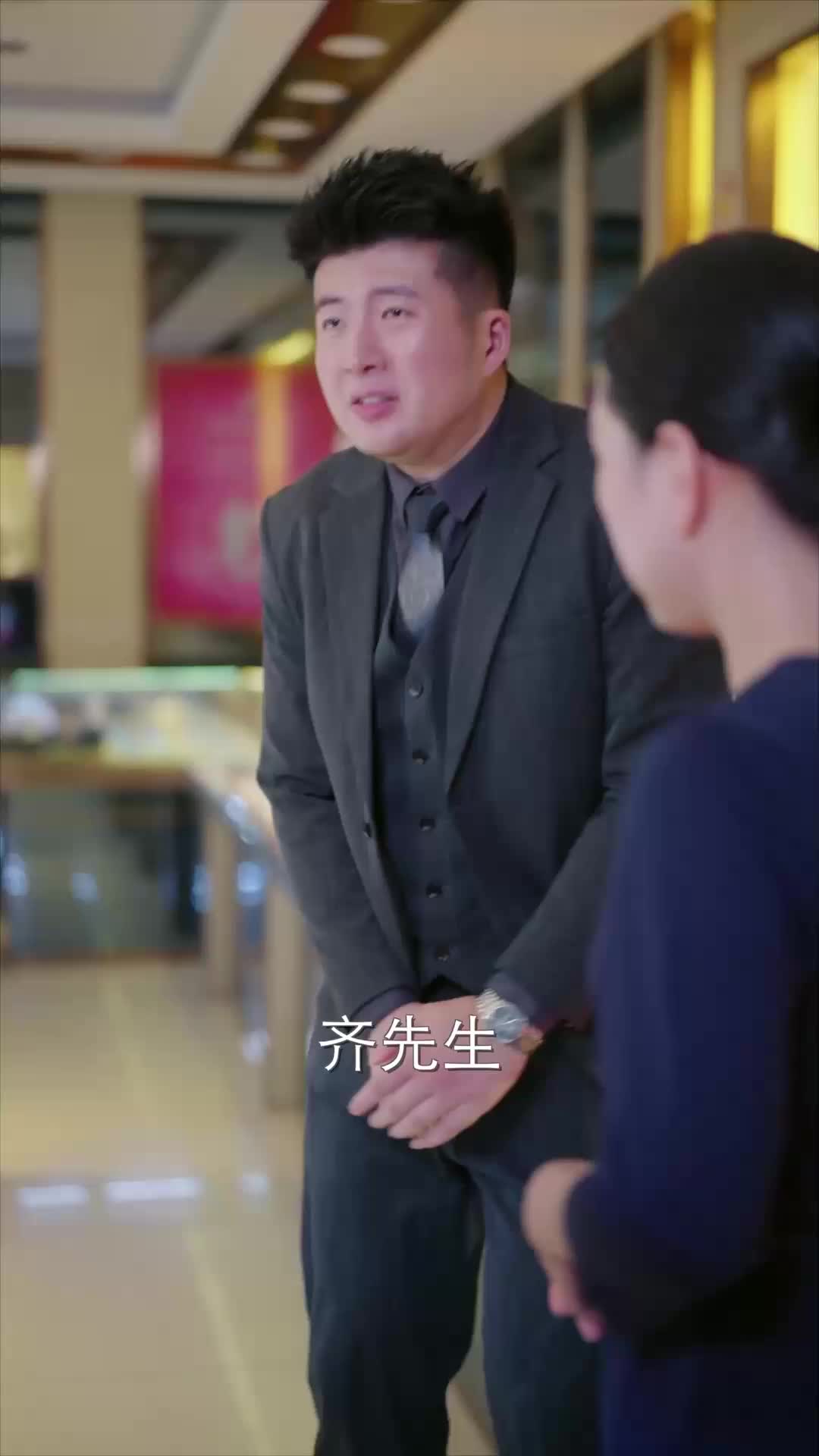 第38集