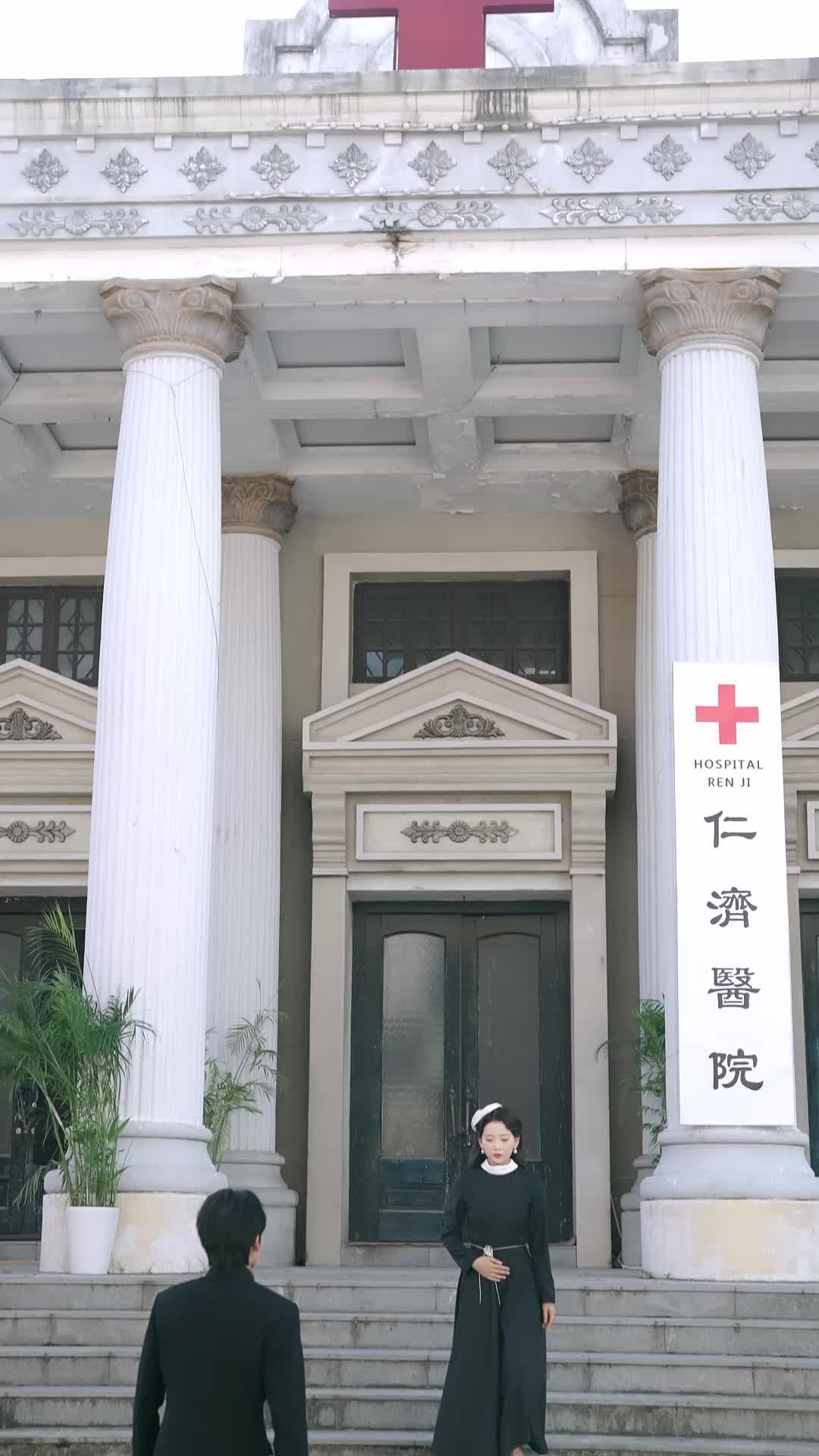 报告少帅，夫人和前任离婚了 EP.4